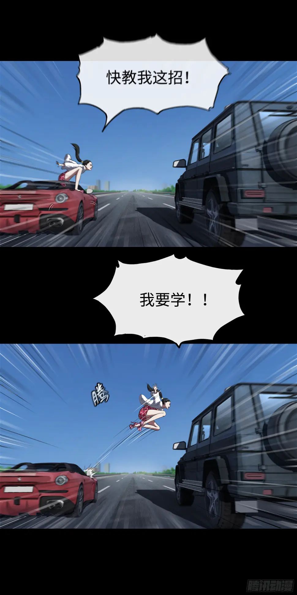 016 为你疯狂13