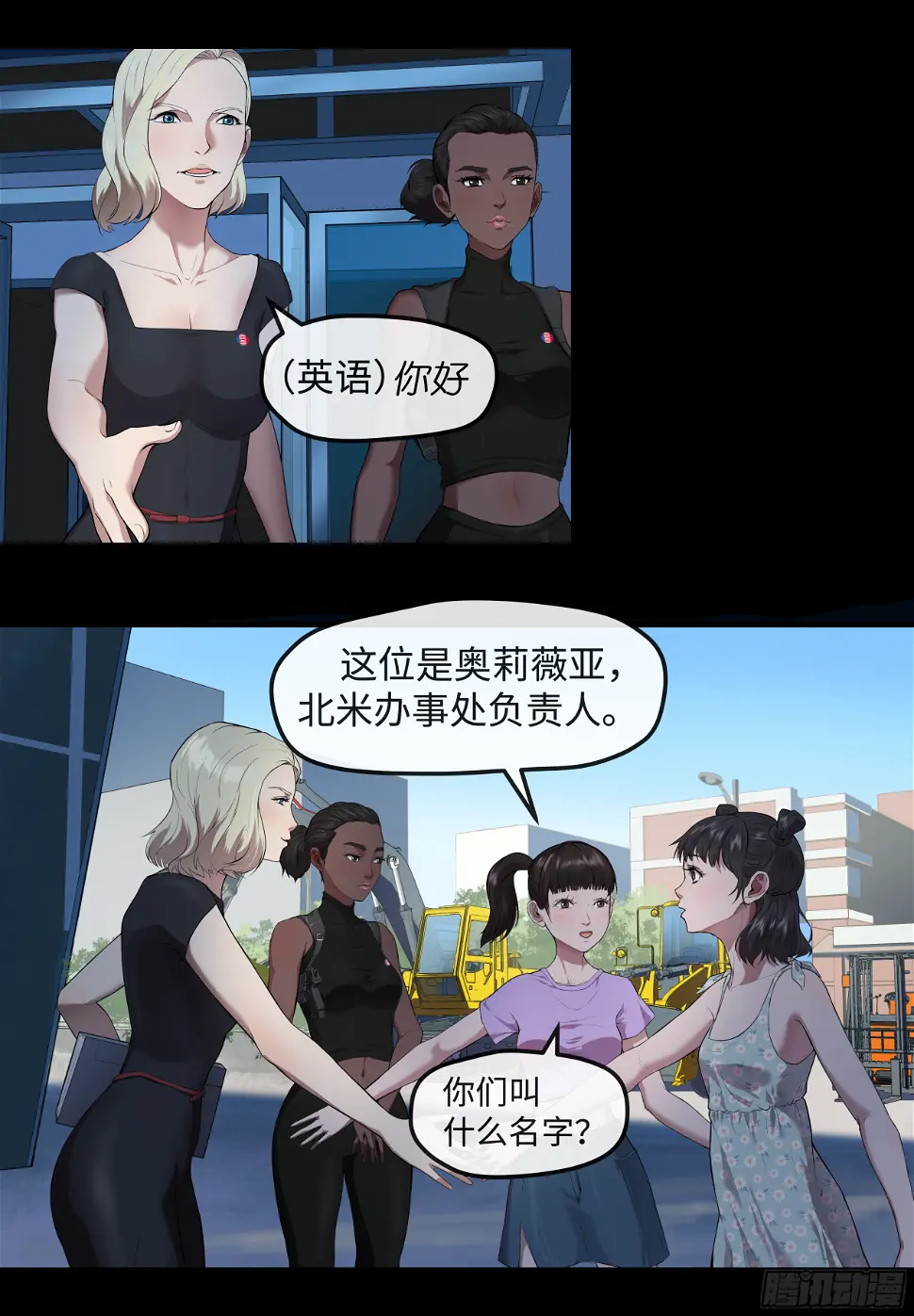 008 办事处5