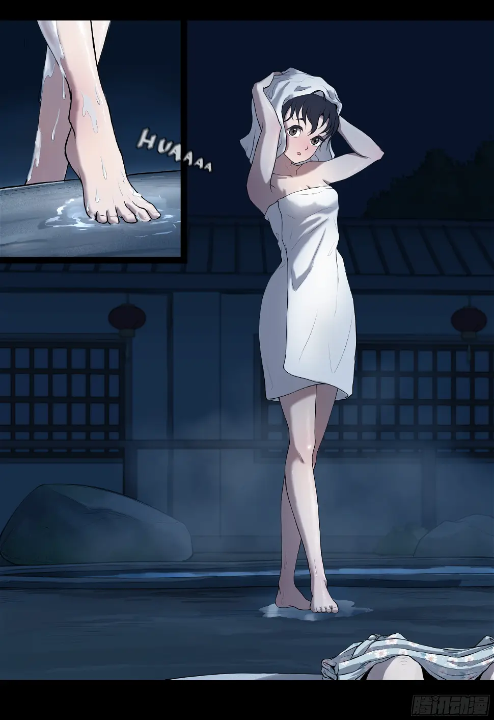 006 洗澡18