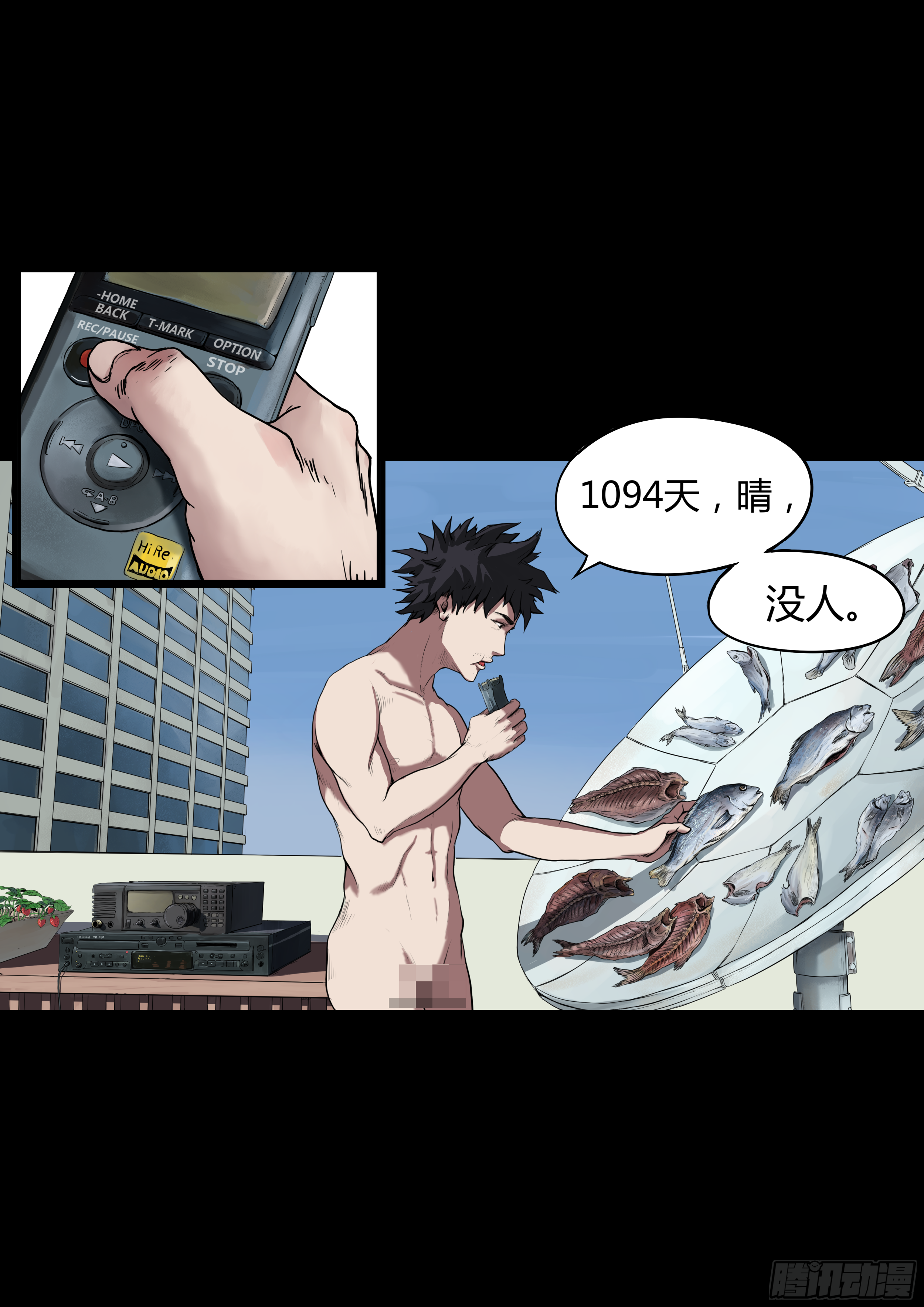 001 一个人20