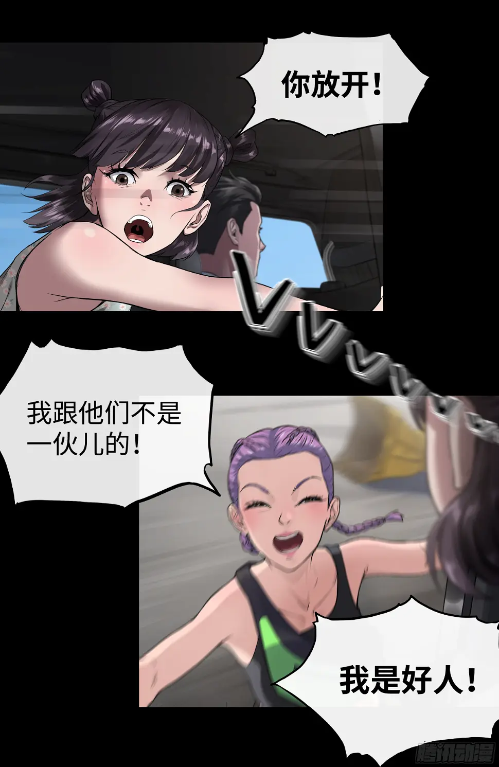 014 其乐融融8