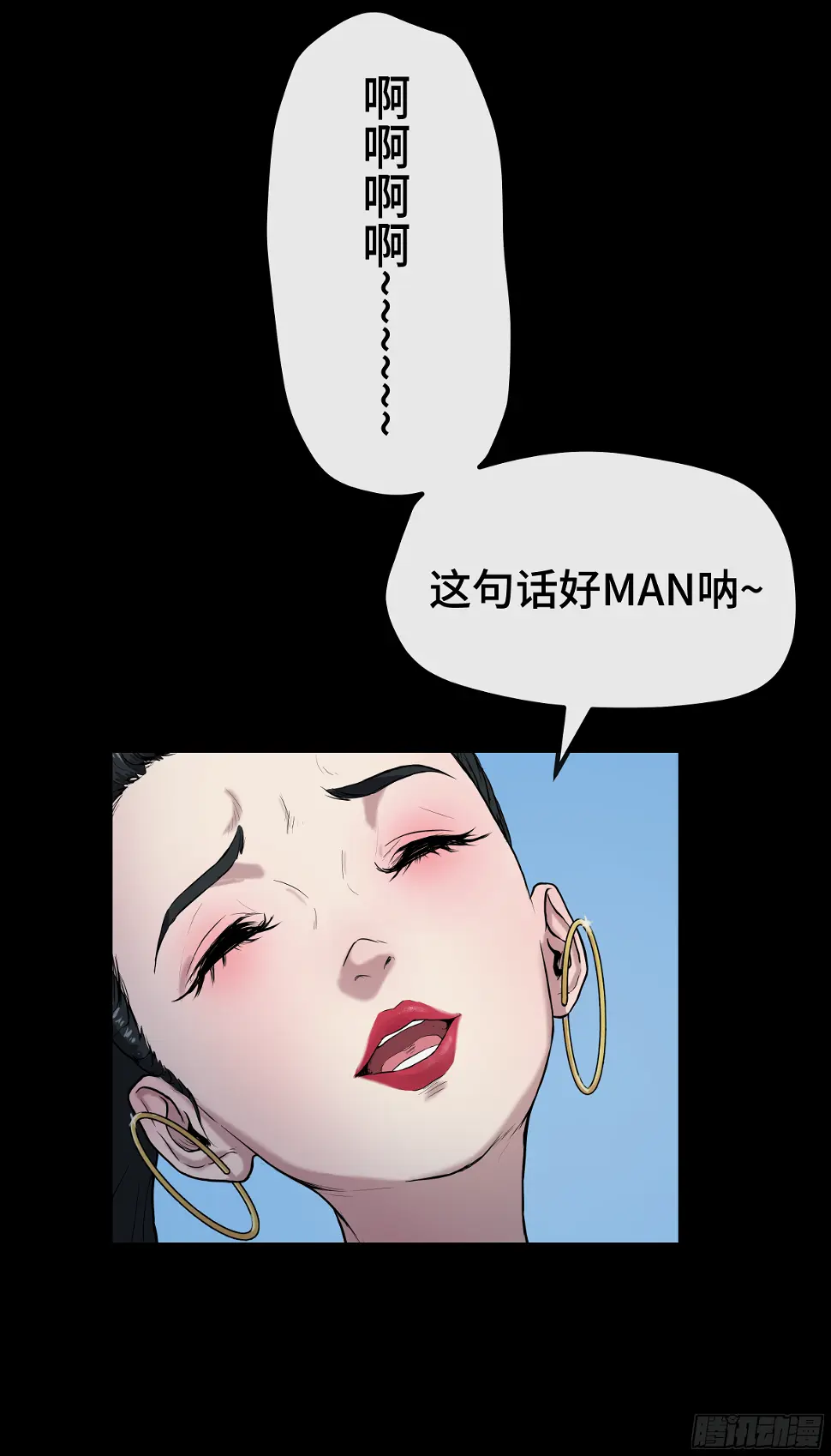 11 别逼我15