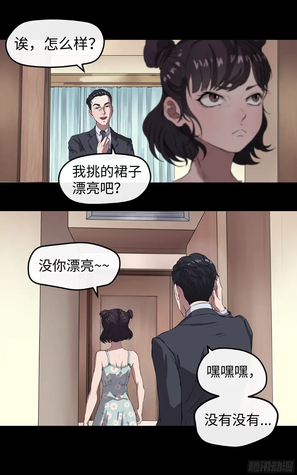 006 洗澡27