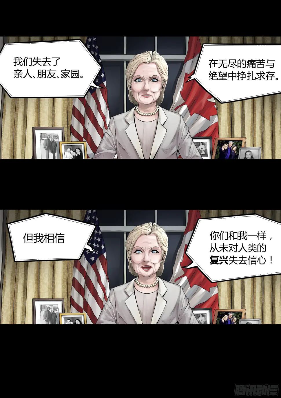 003 新的信息2