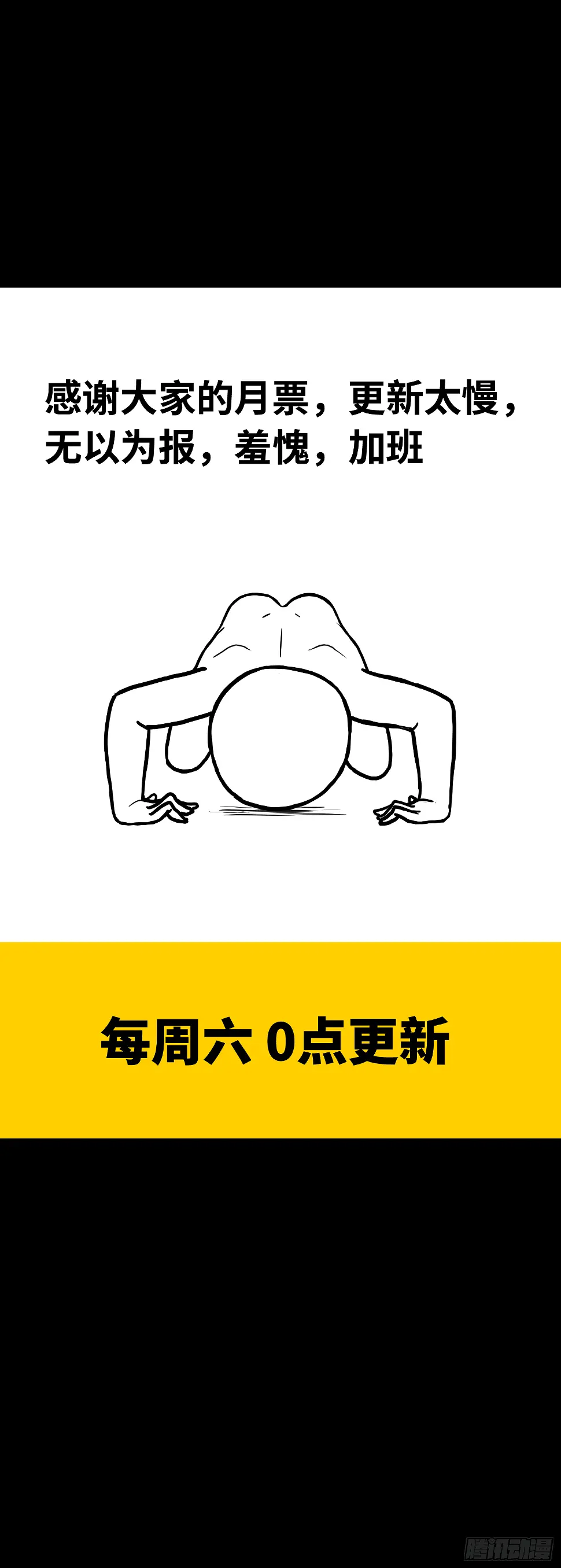 11 别逼我31