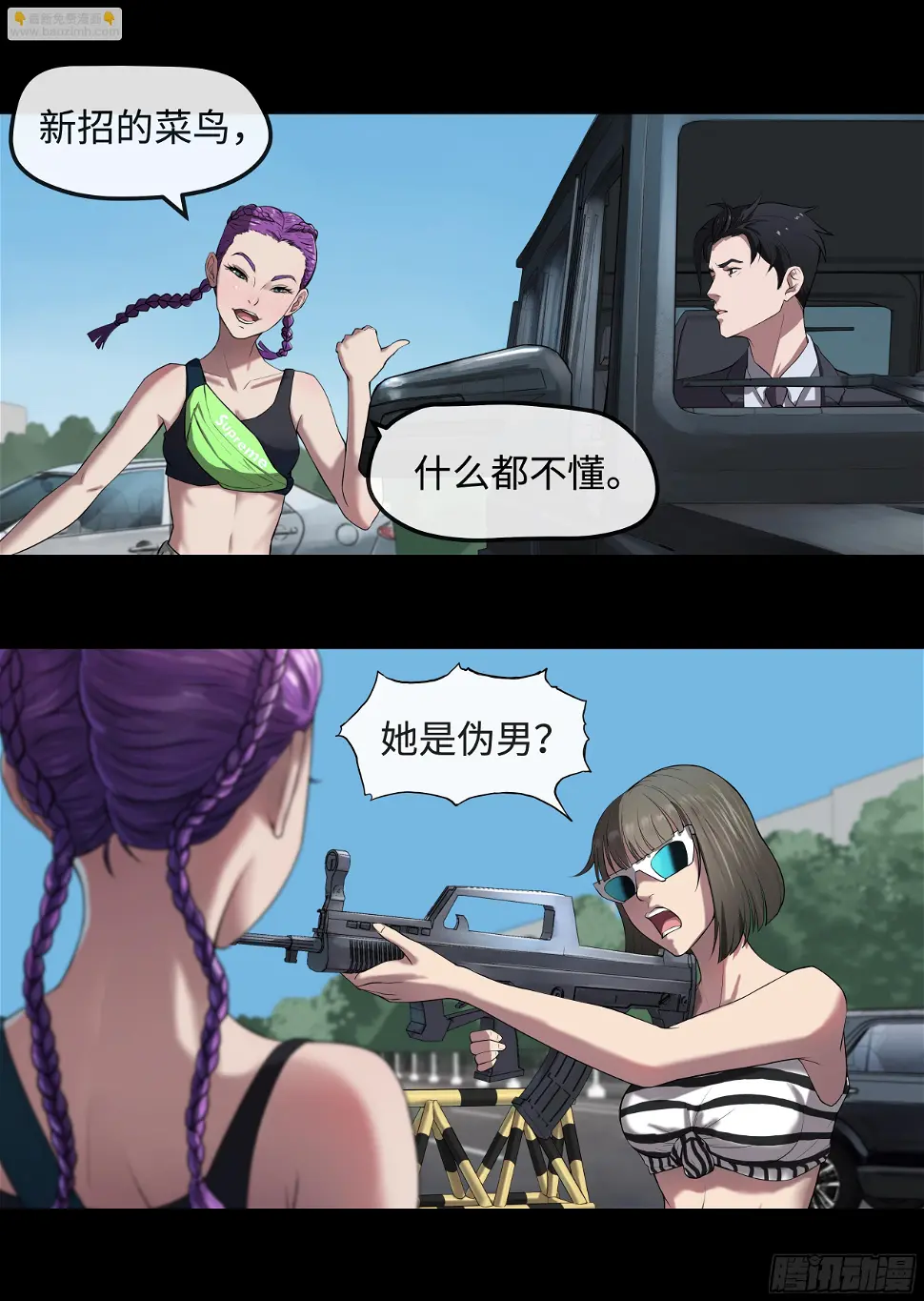 007 检查13
