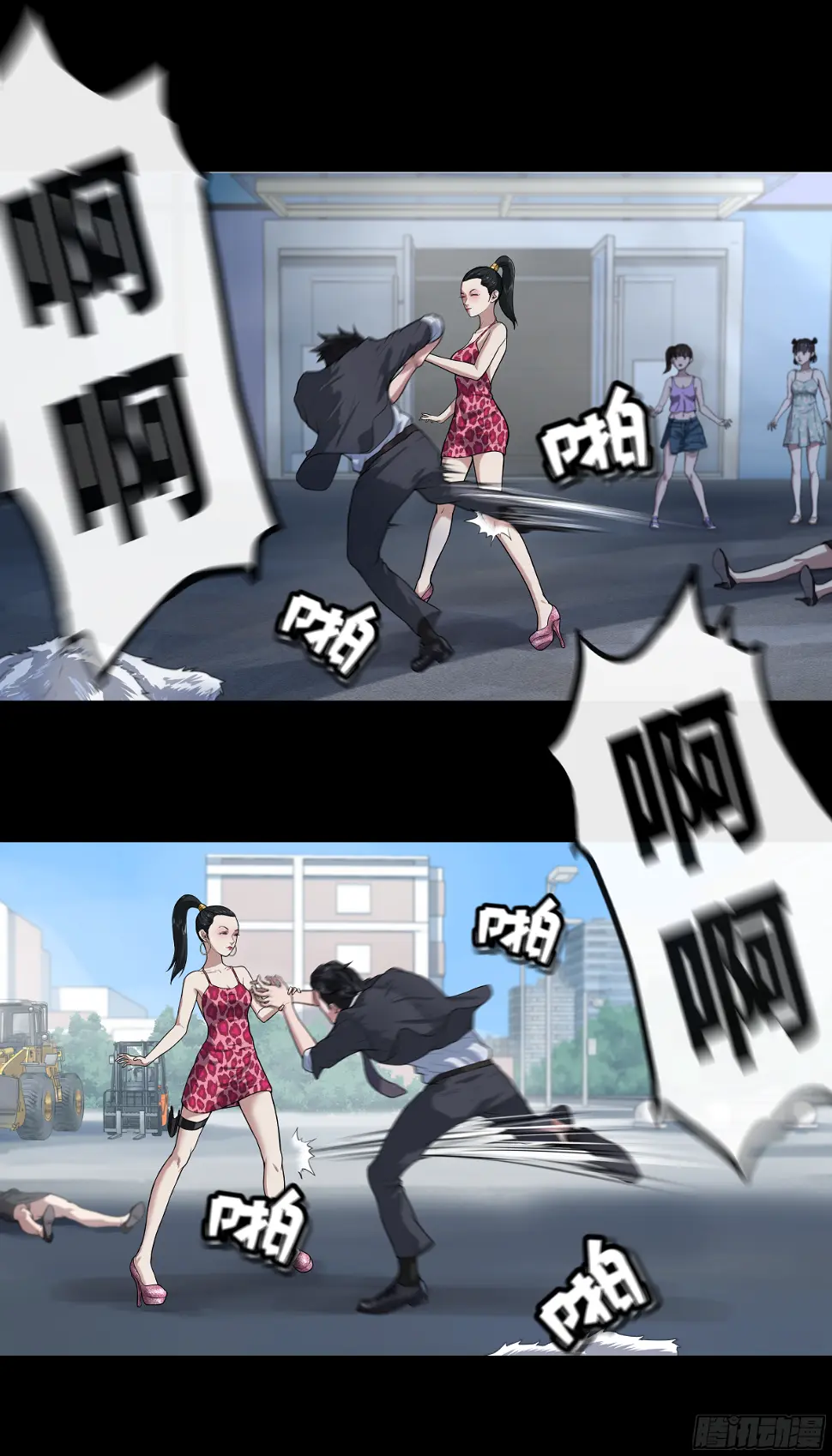 012 看不上你19