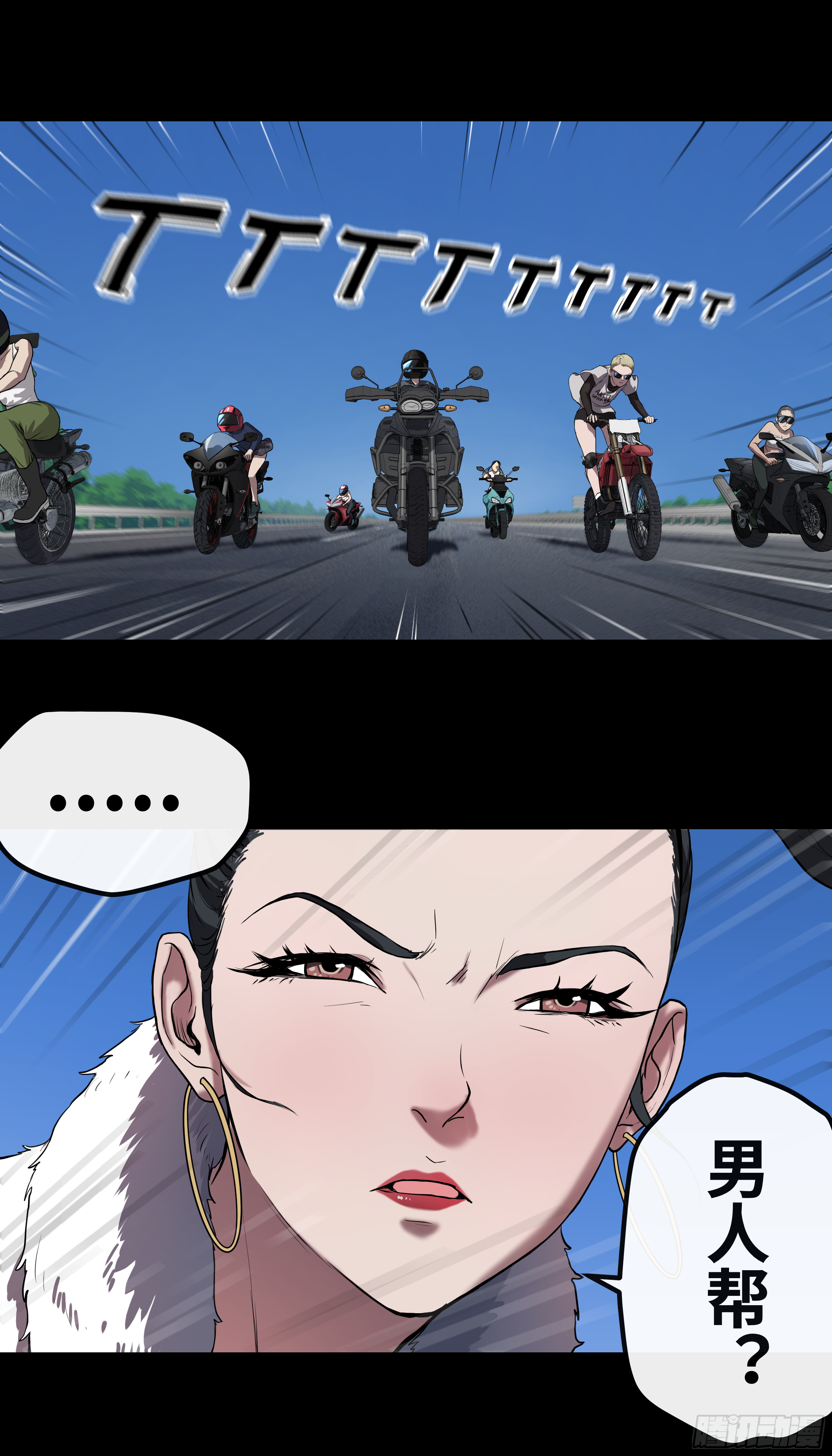 017 自己人0