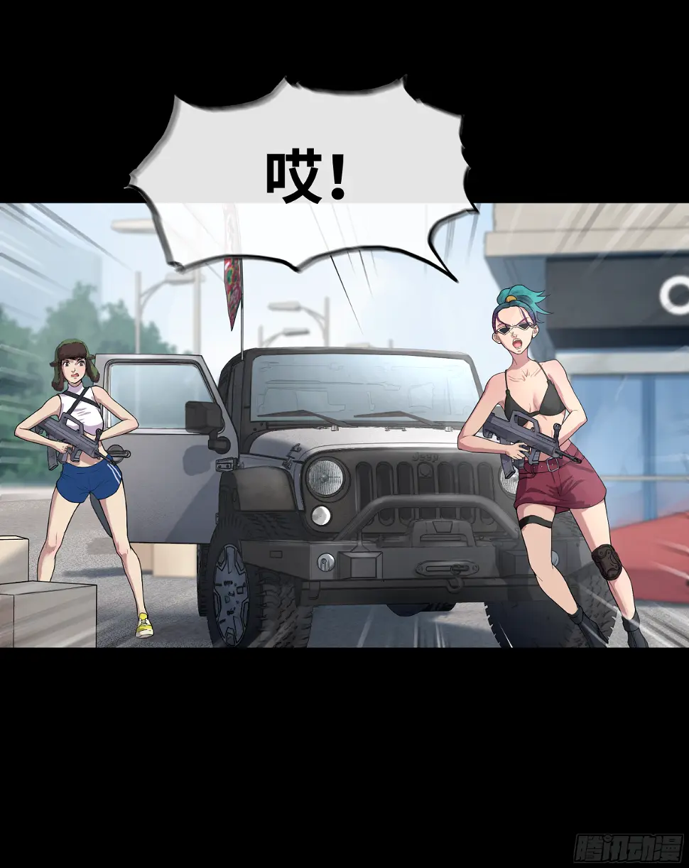 11 别逼我30