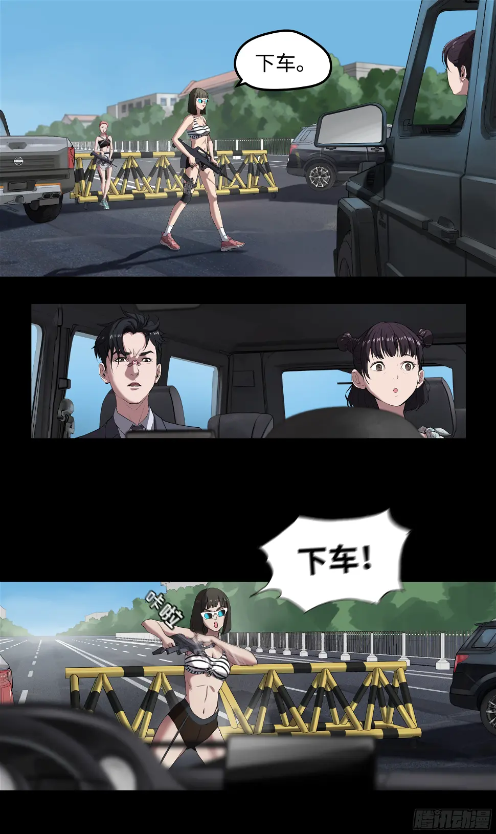 007 检查10