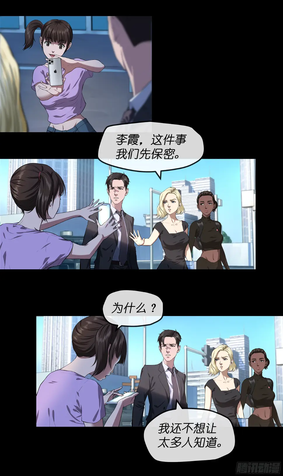 008 办事处21