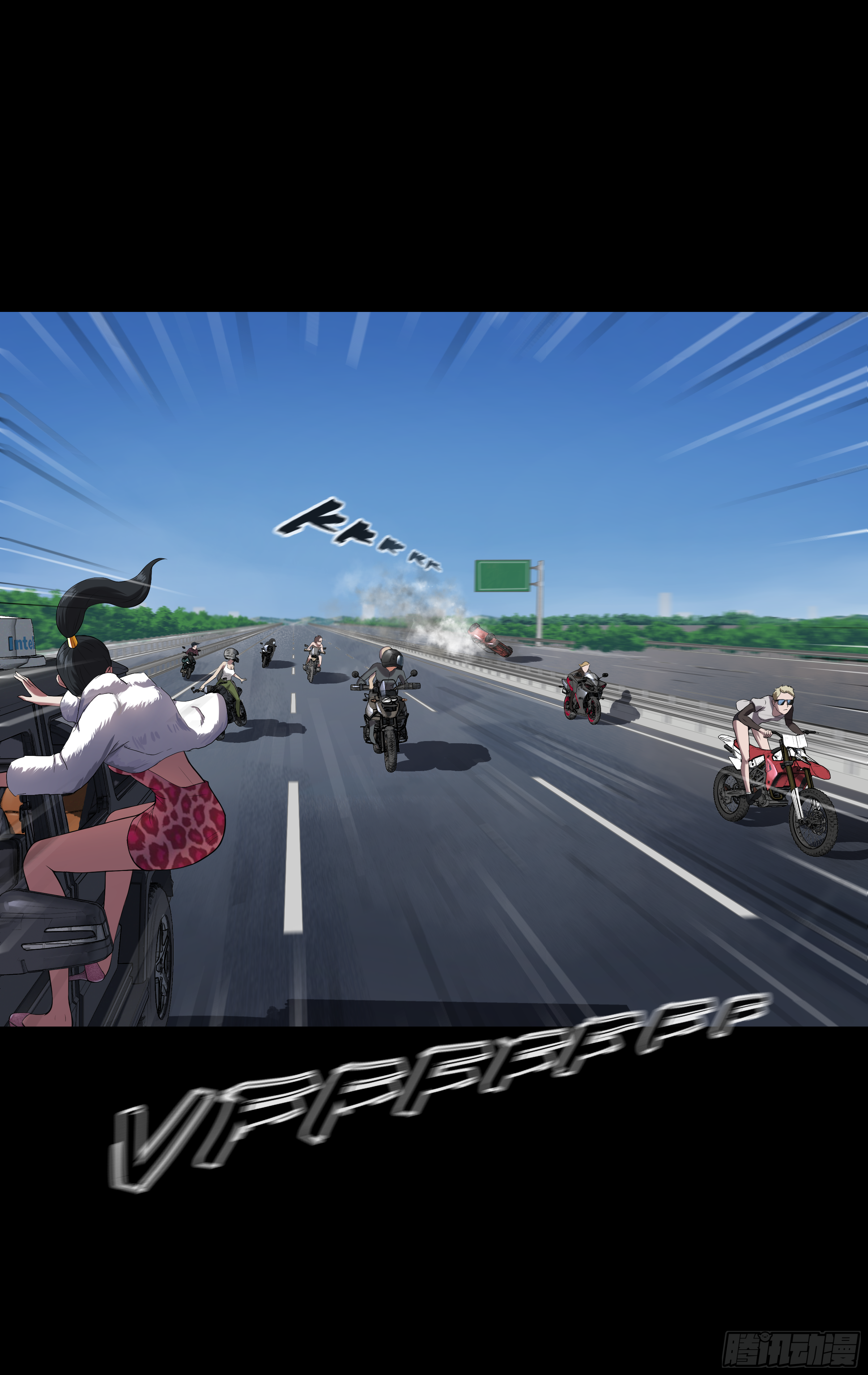 017 自己人11