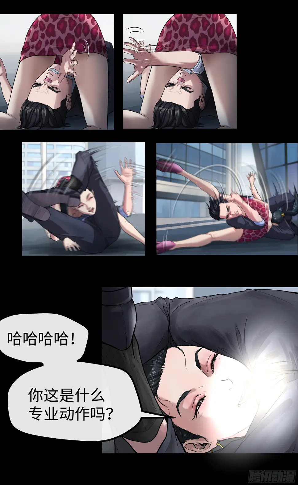 11 别逼我19