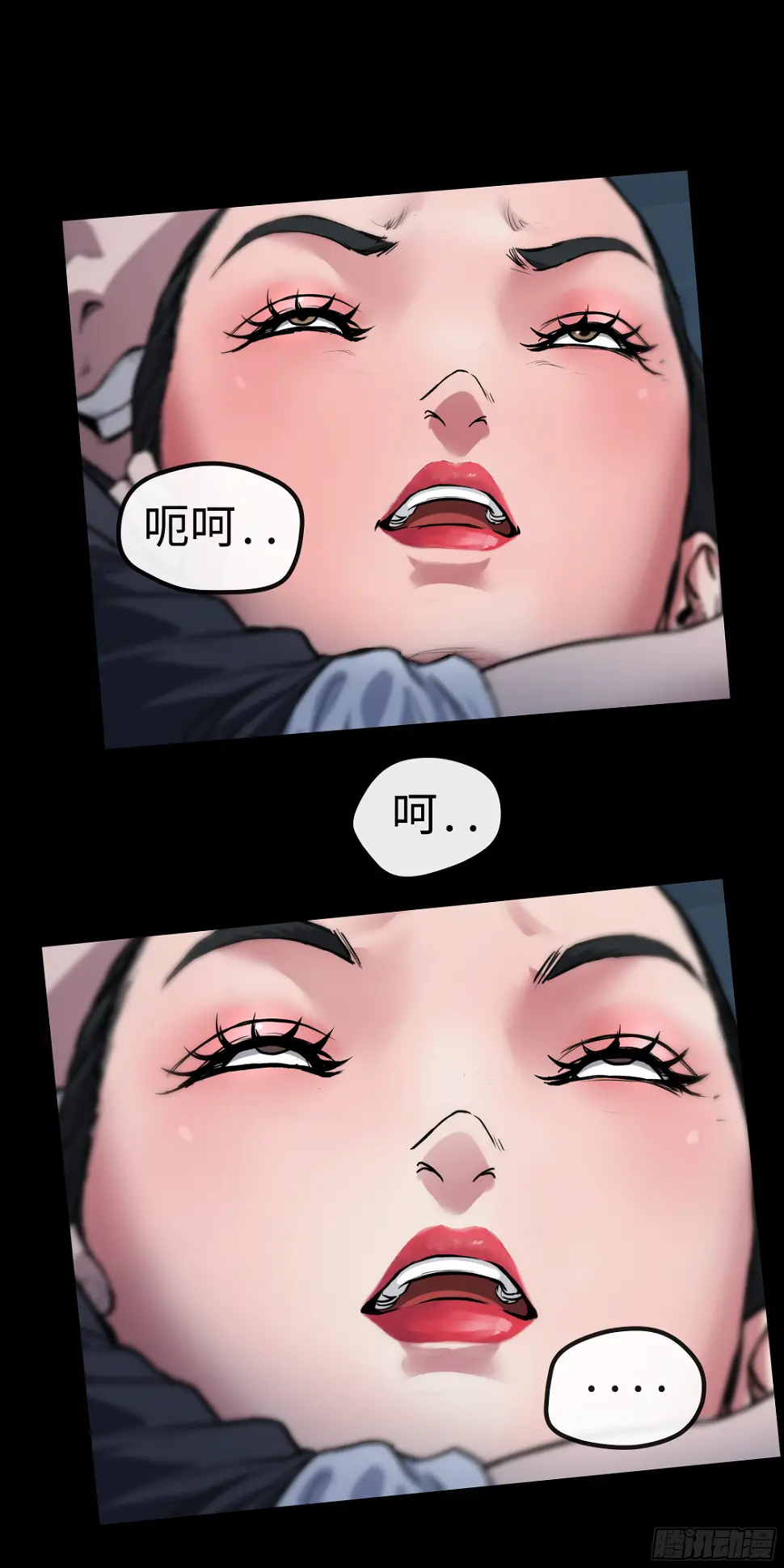 012 看不上你2