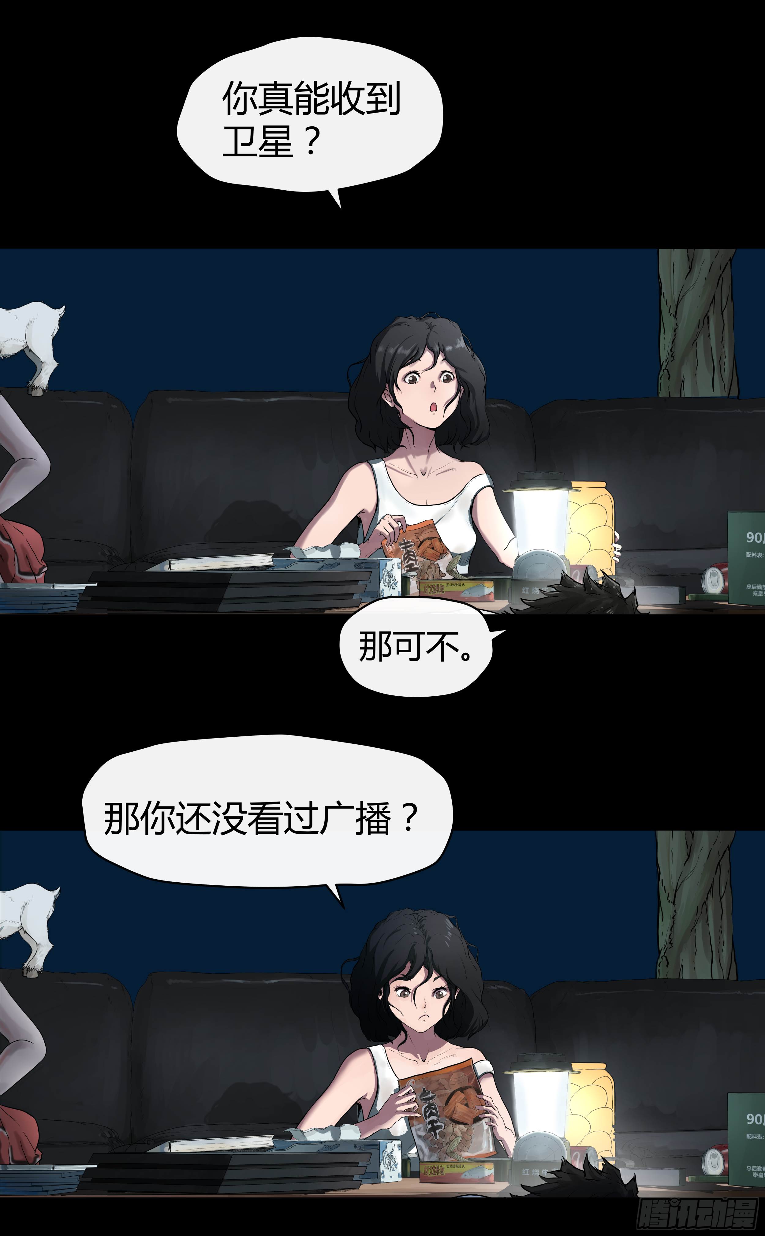 002 女孩5