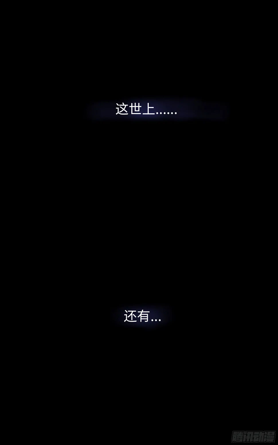 又预告6