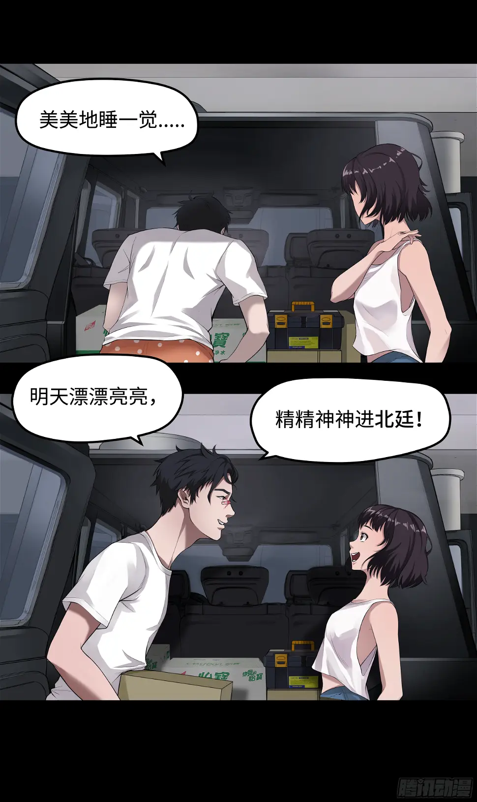 006 洗澡4
