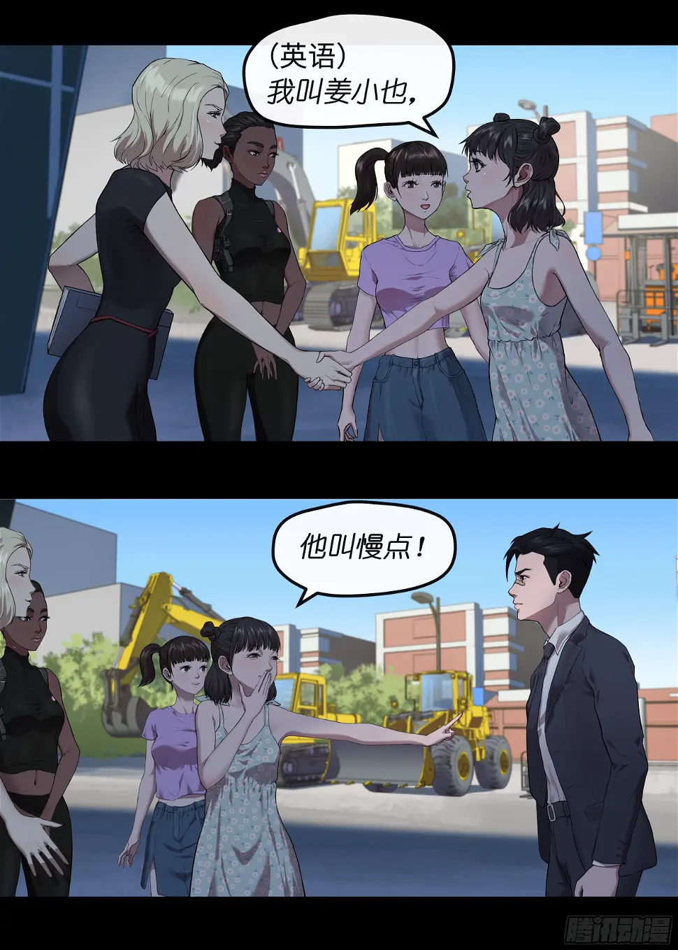 008 办事处6