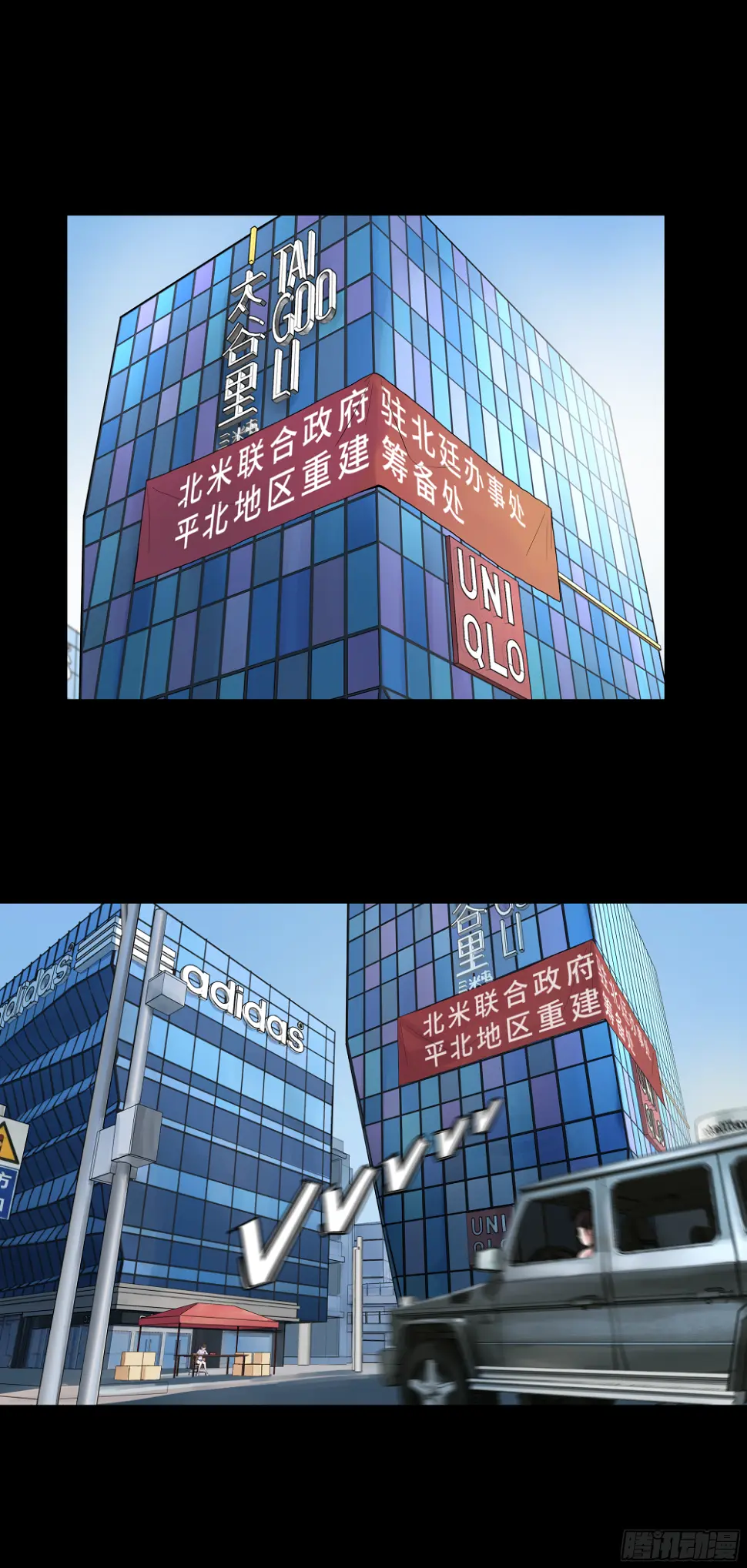 008 办事处0