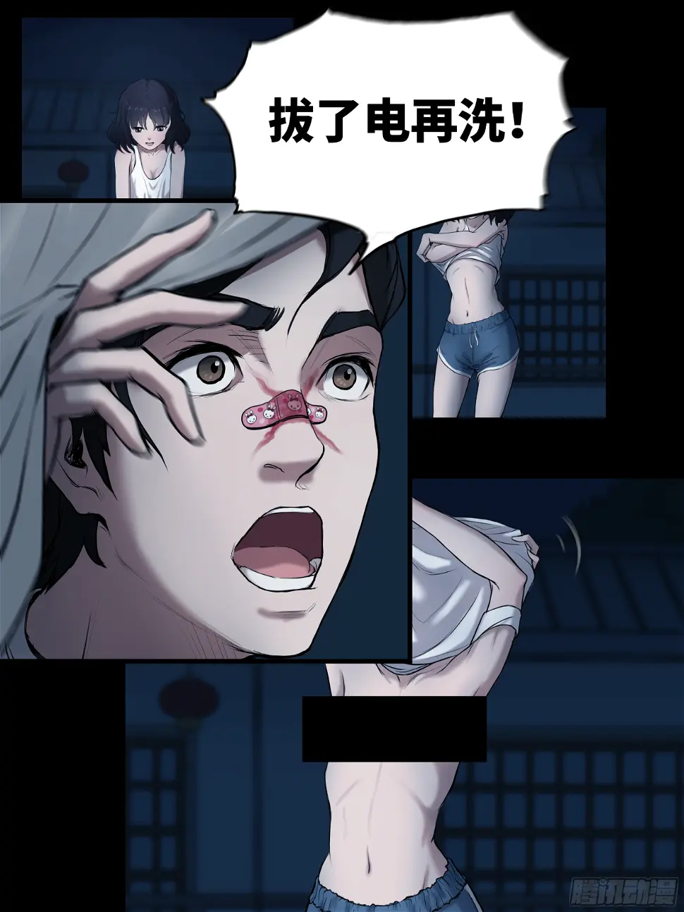 006 洗澡10