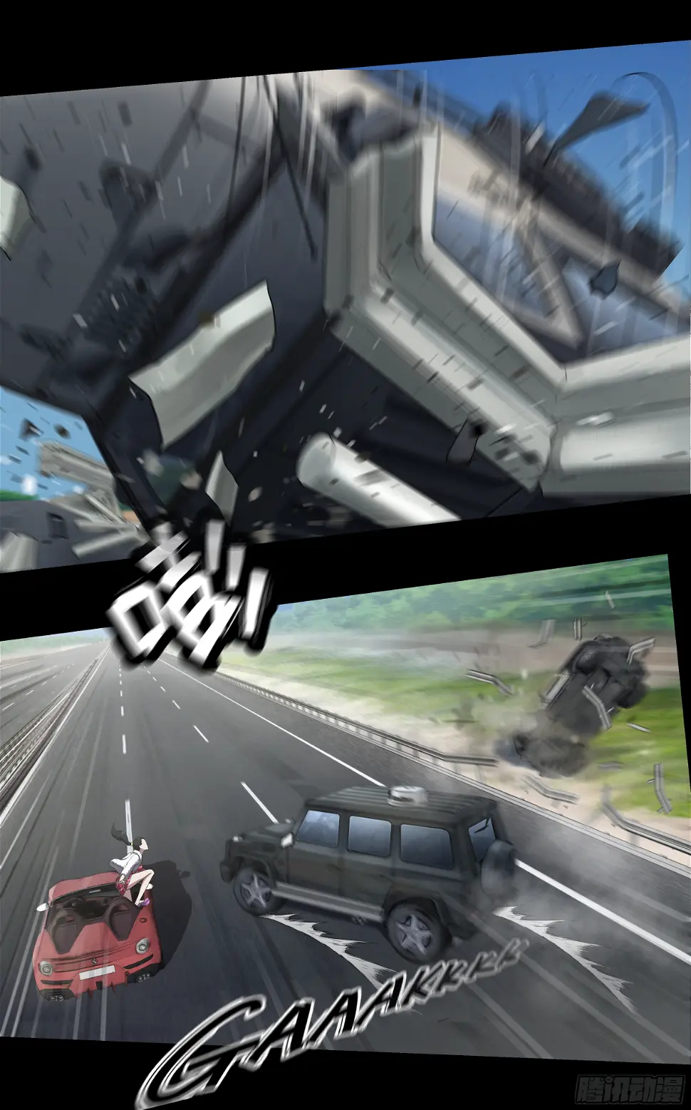 016 为你疯狂11
