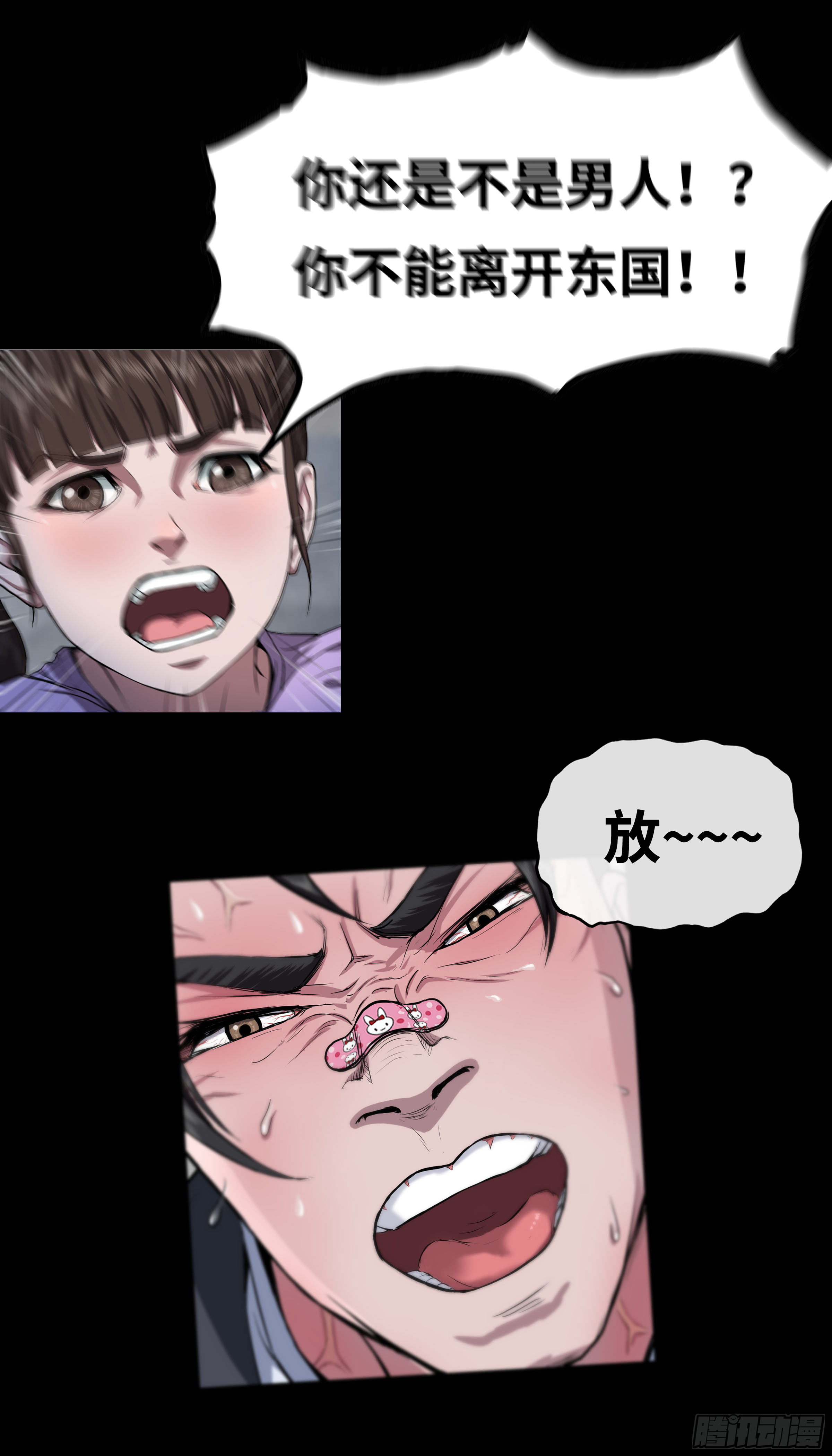 009 男人19