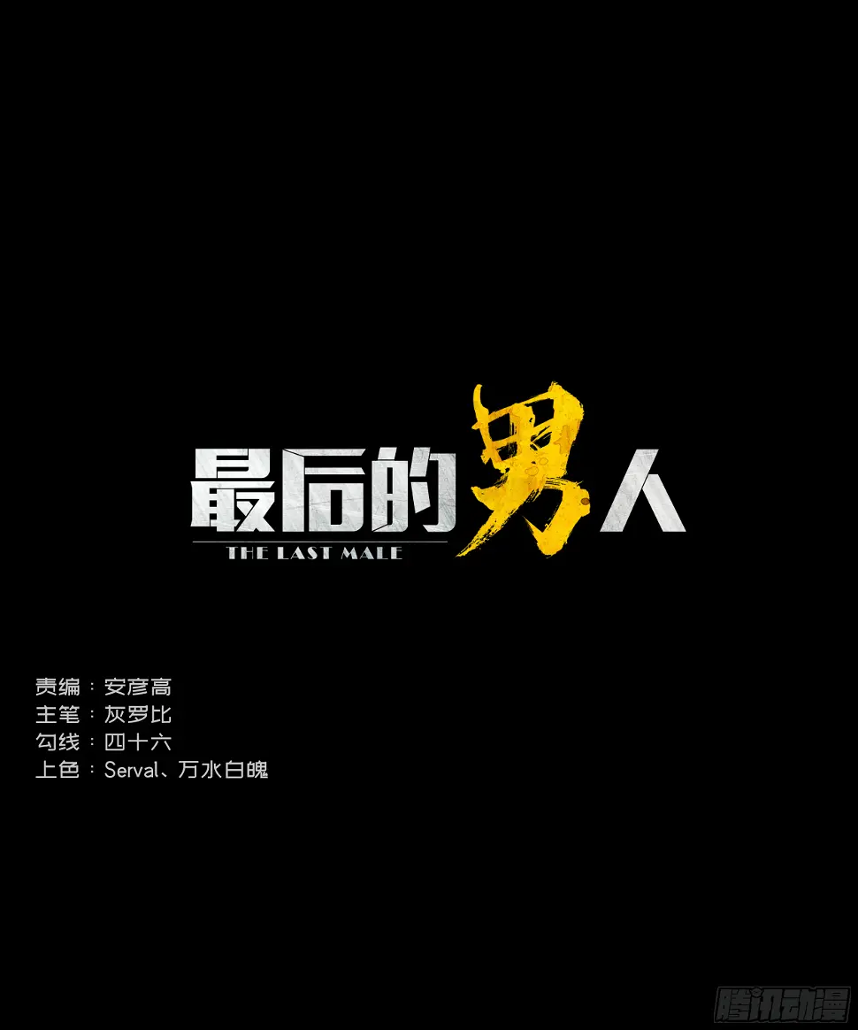 014 其乐融融3