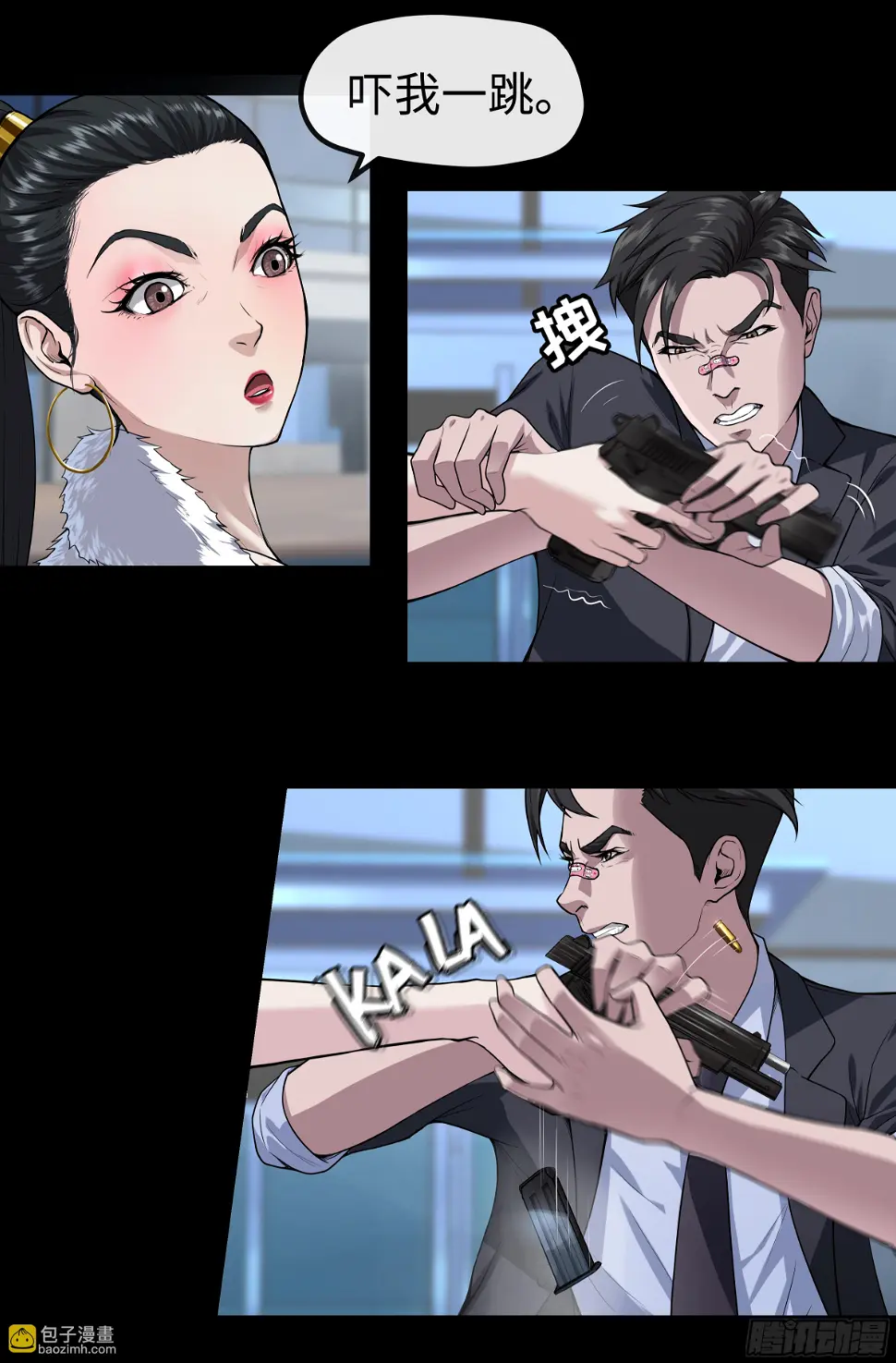 11 别逼我5