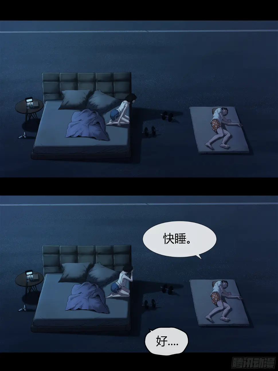 004 出发9