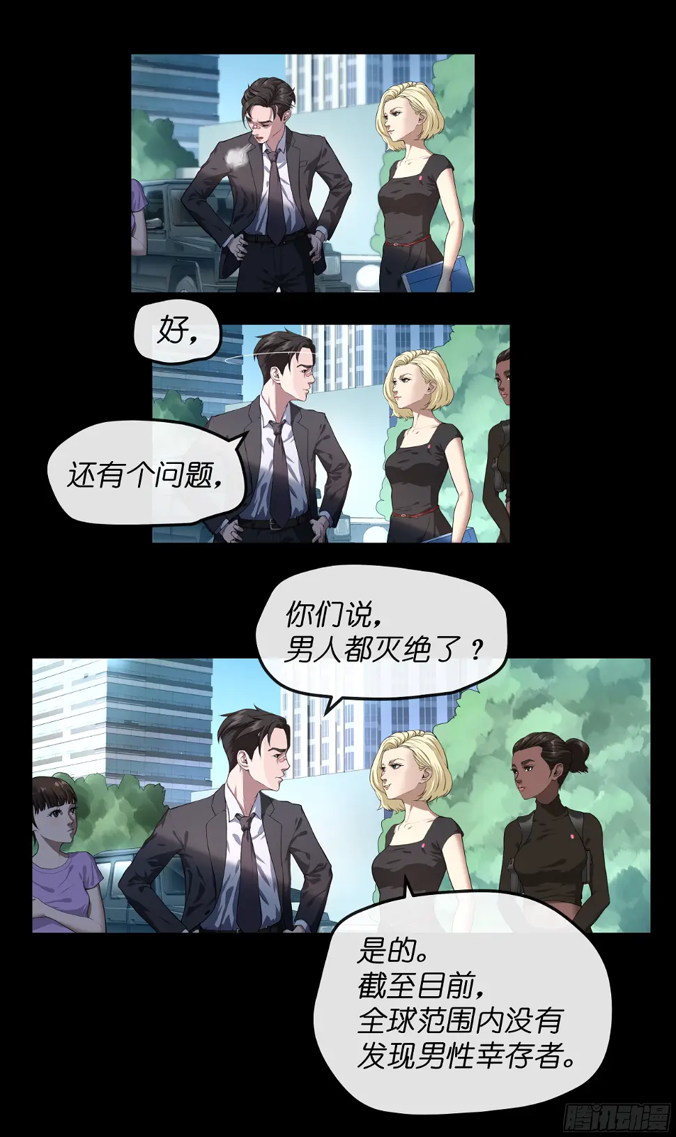 008 办事处15