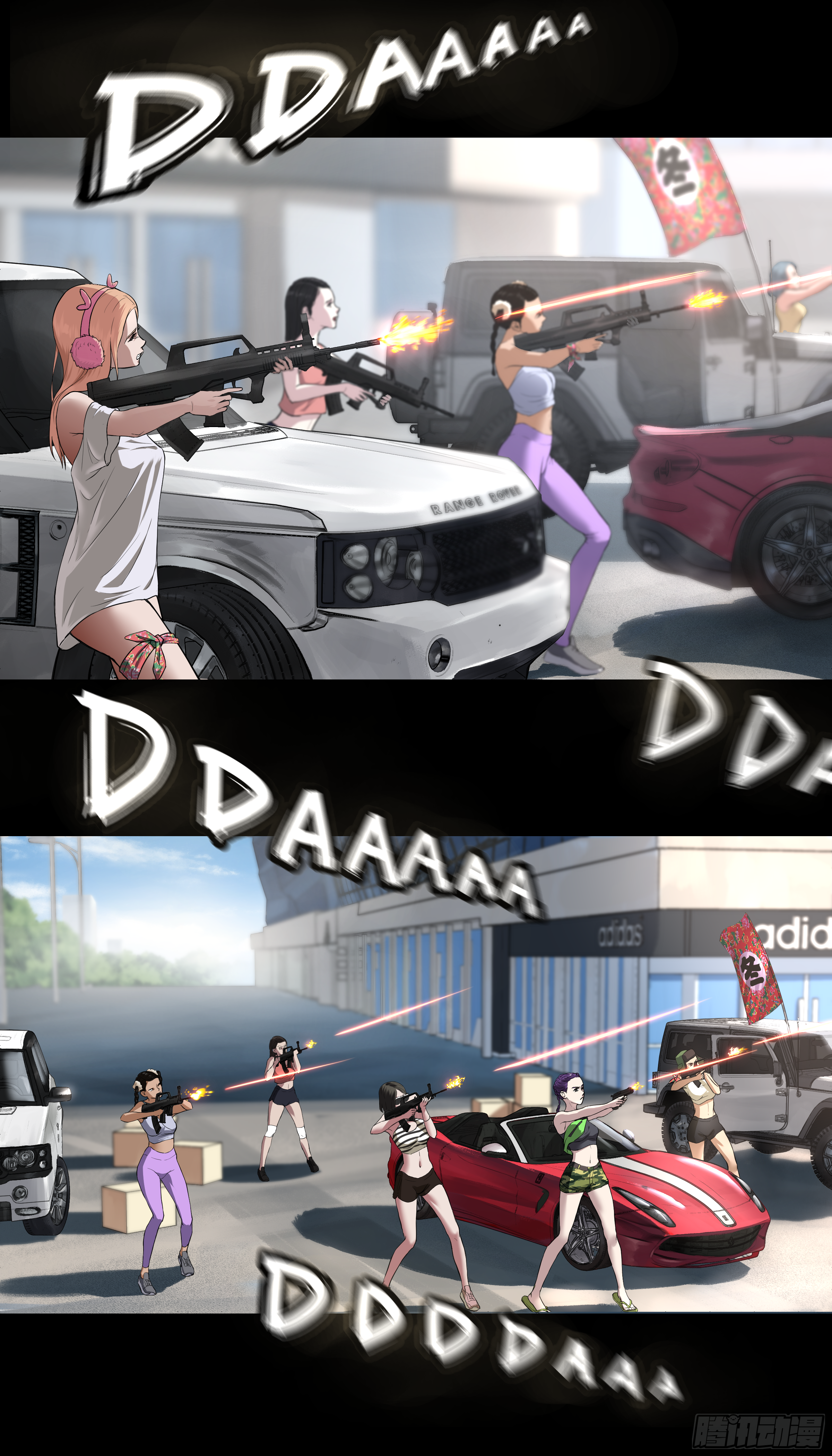 013 死老外2