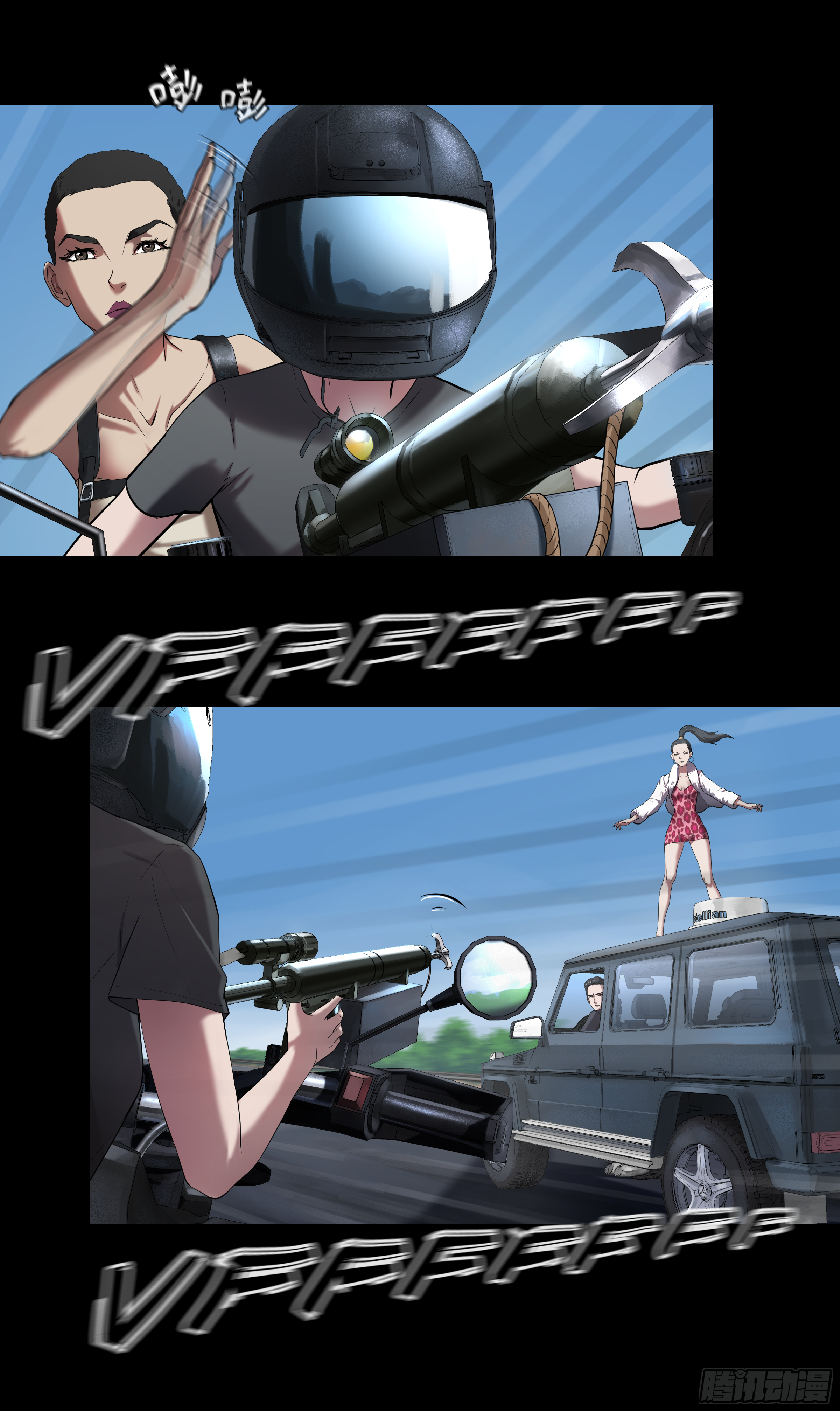 017 自己人14