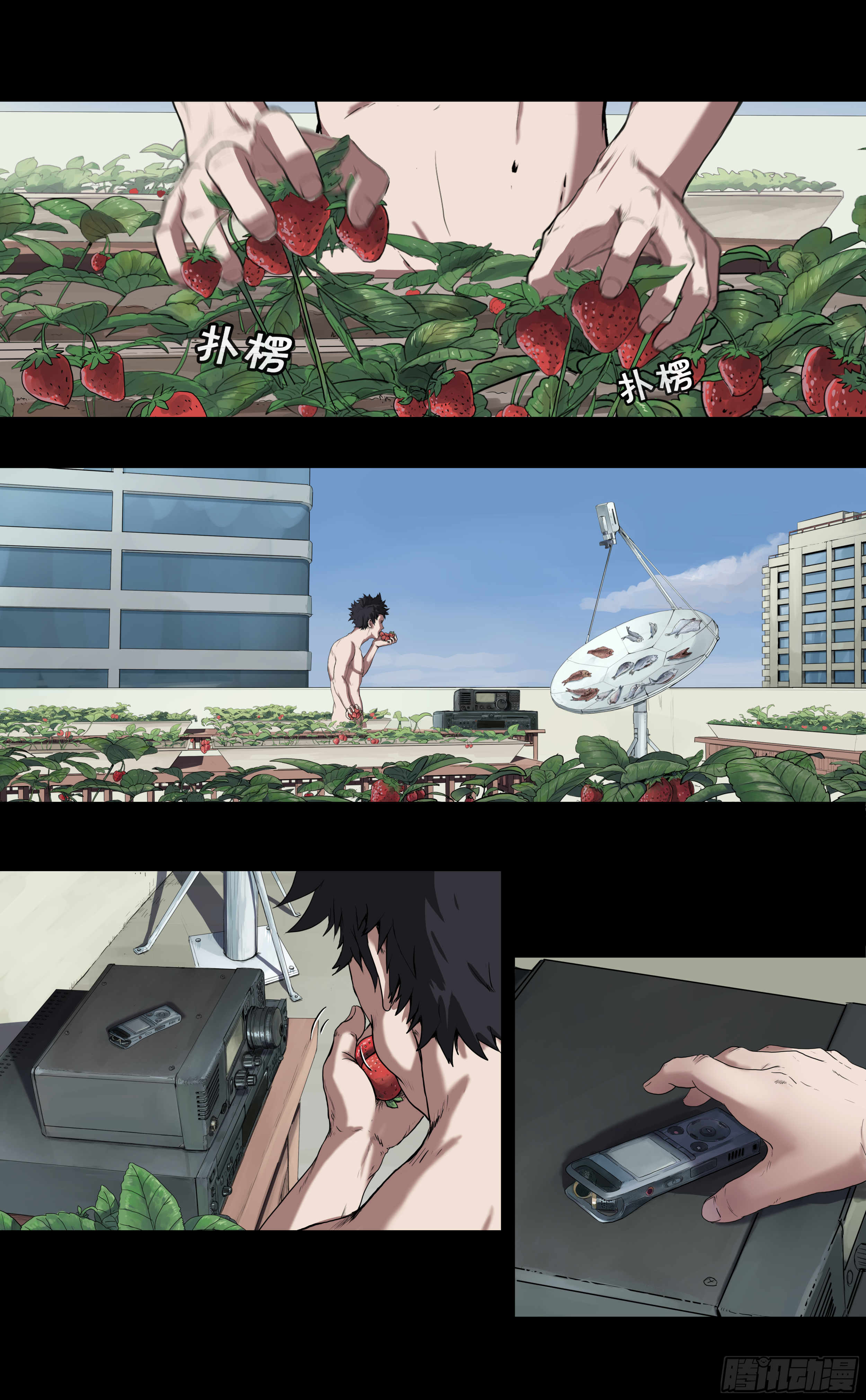 001 一个人19