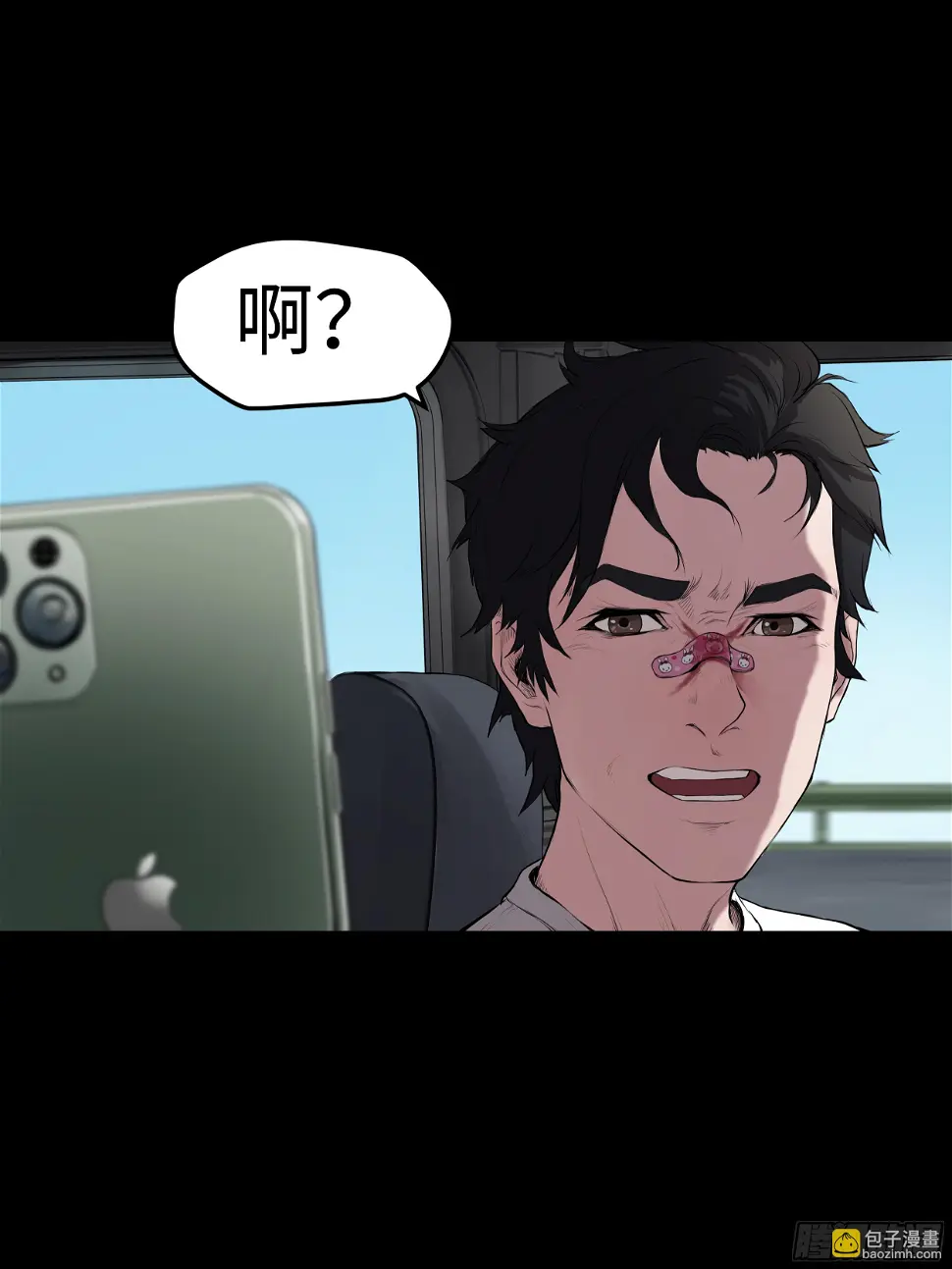 005 男人都…？19