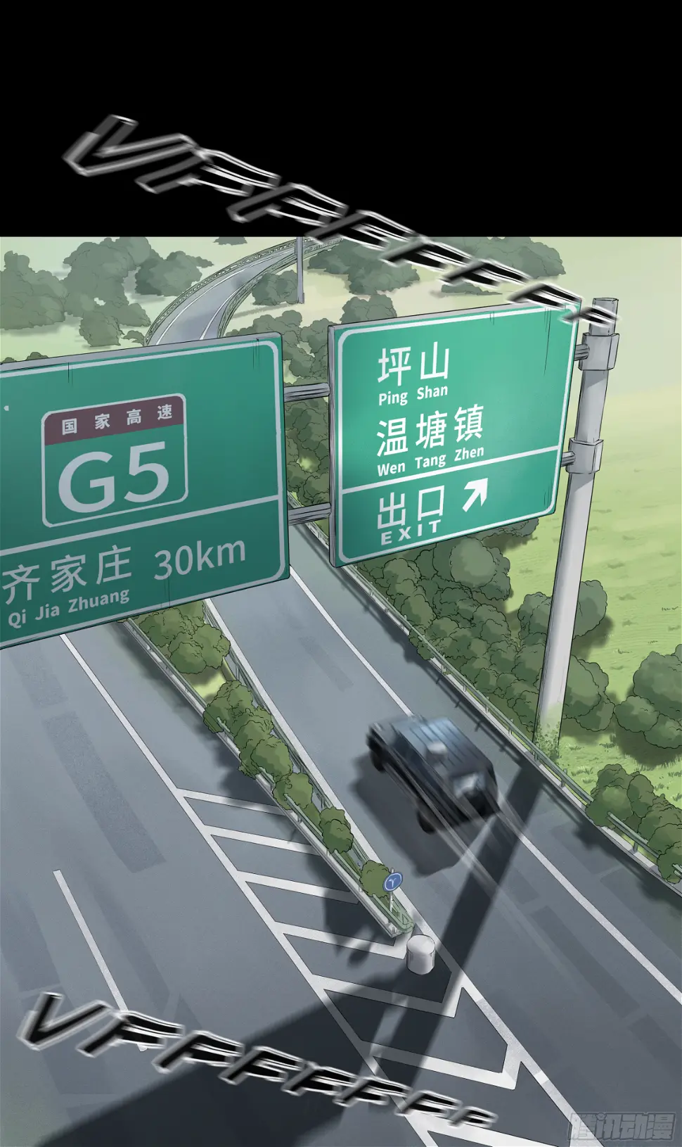 006 洗澡0