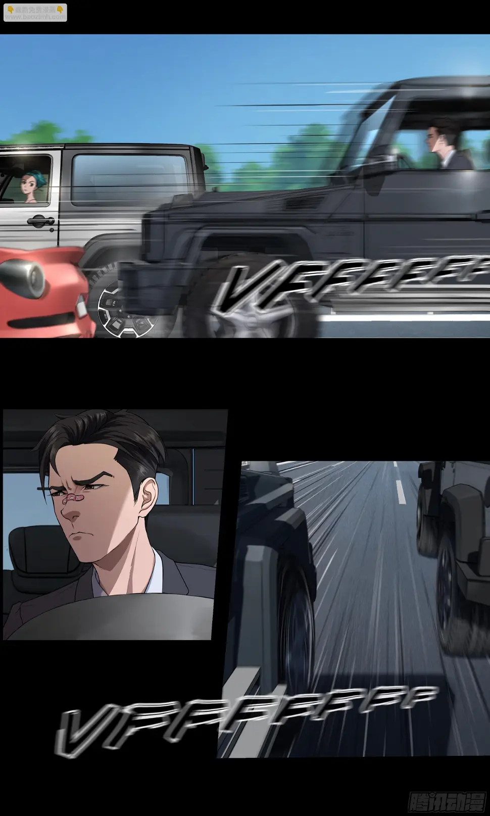 016 为你疯狂6