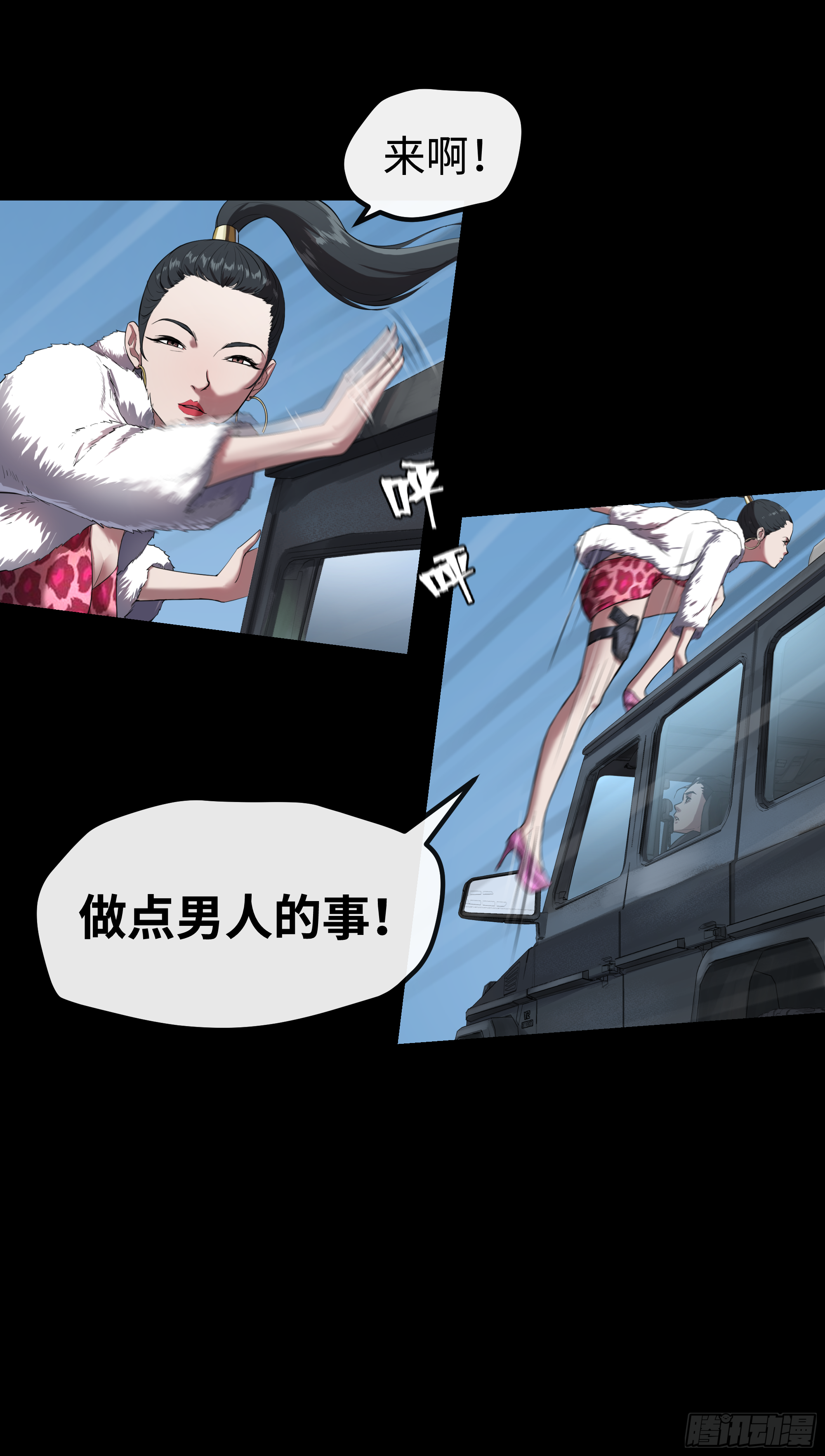 017 自己人13