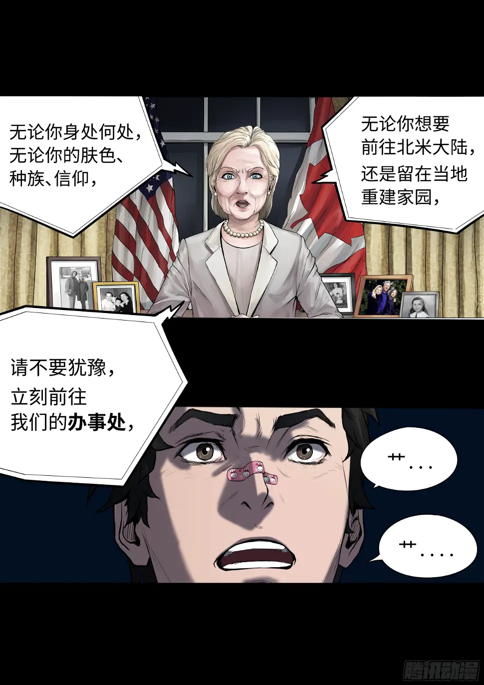 003 新的信息11