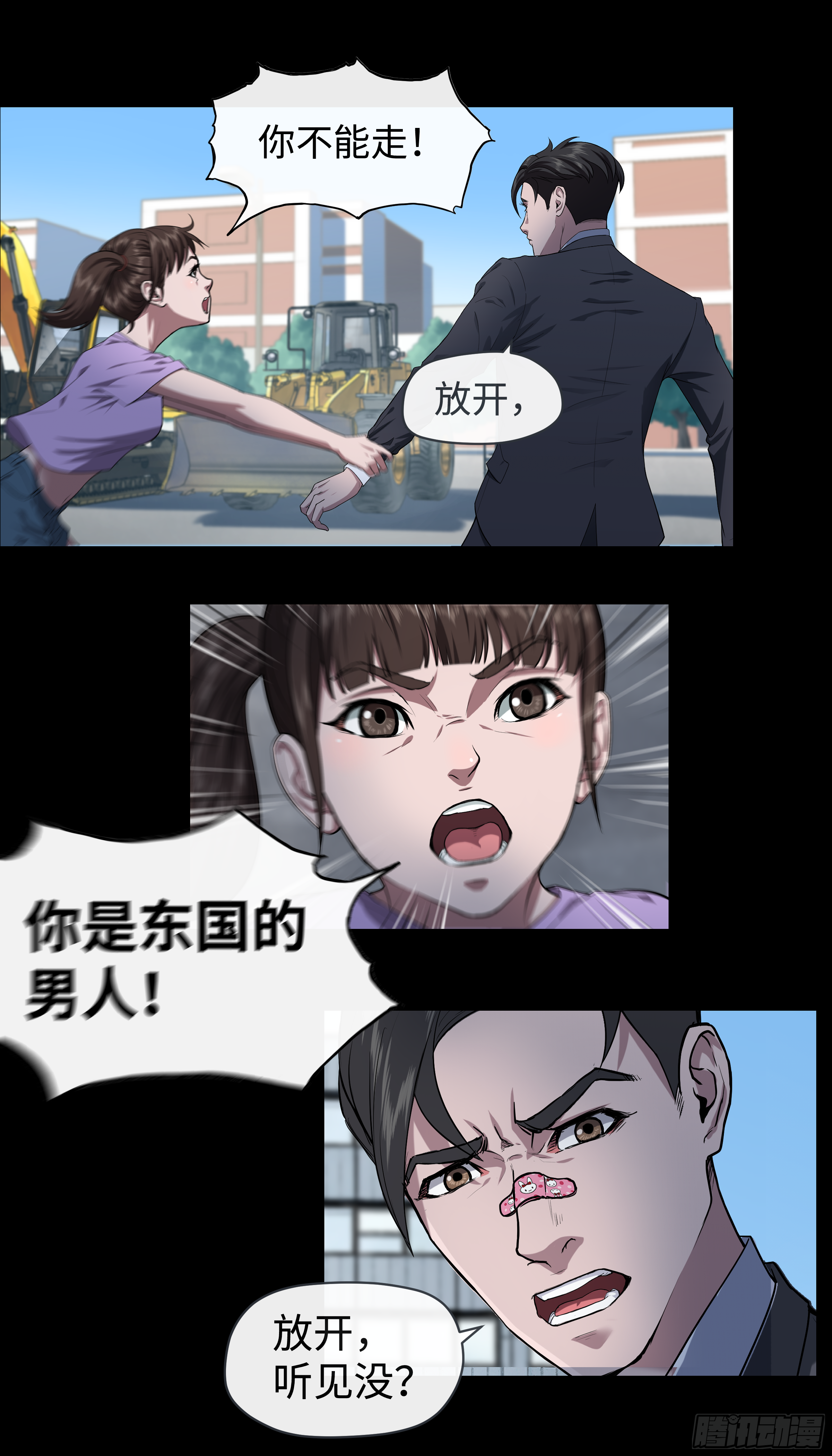 009 男人14