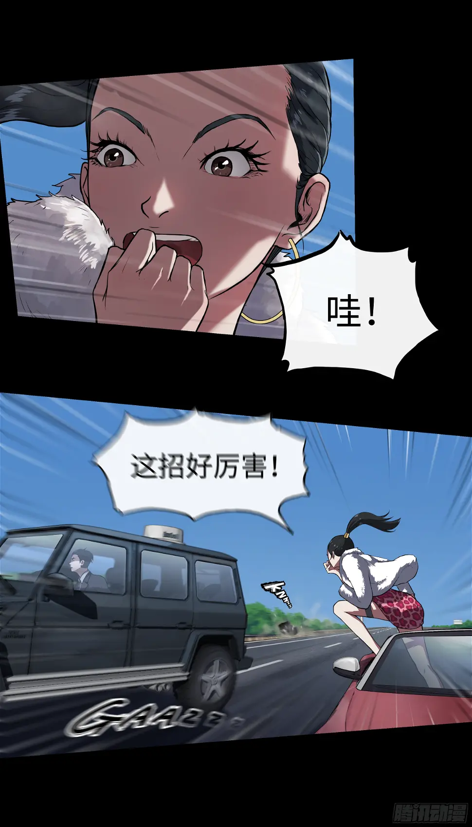016 为你疯狂12