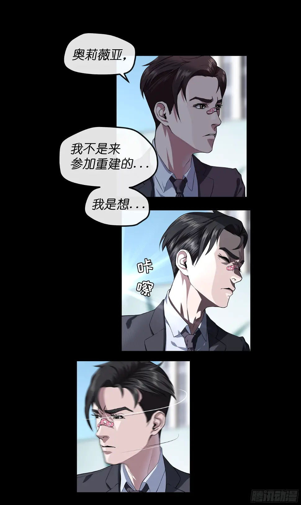 008 办事处20