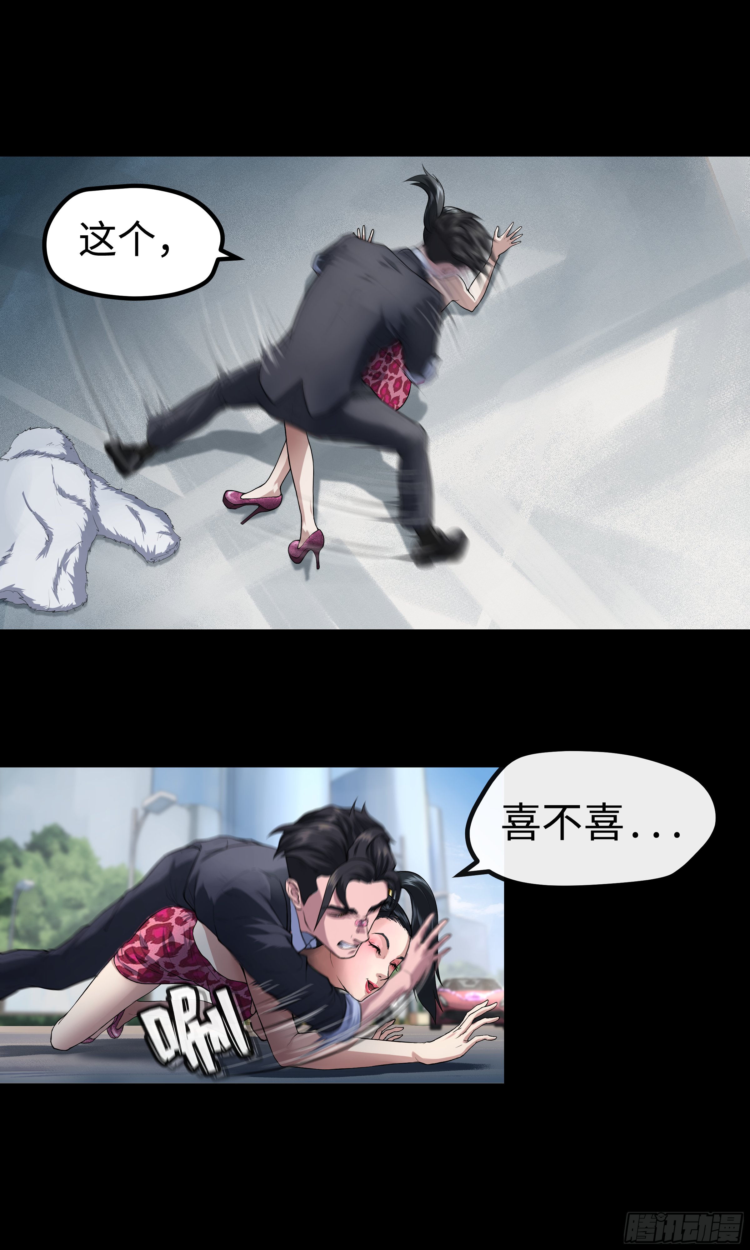 012 看不上你0