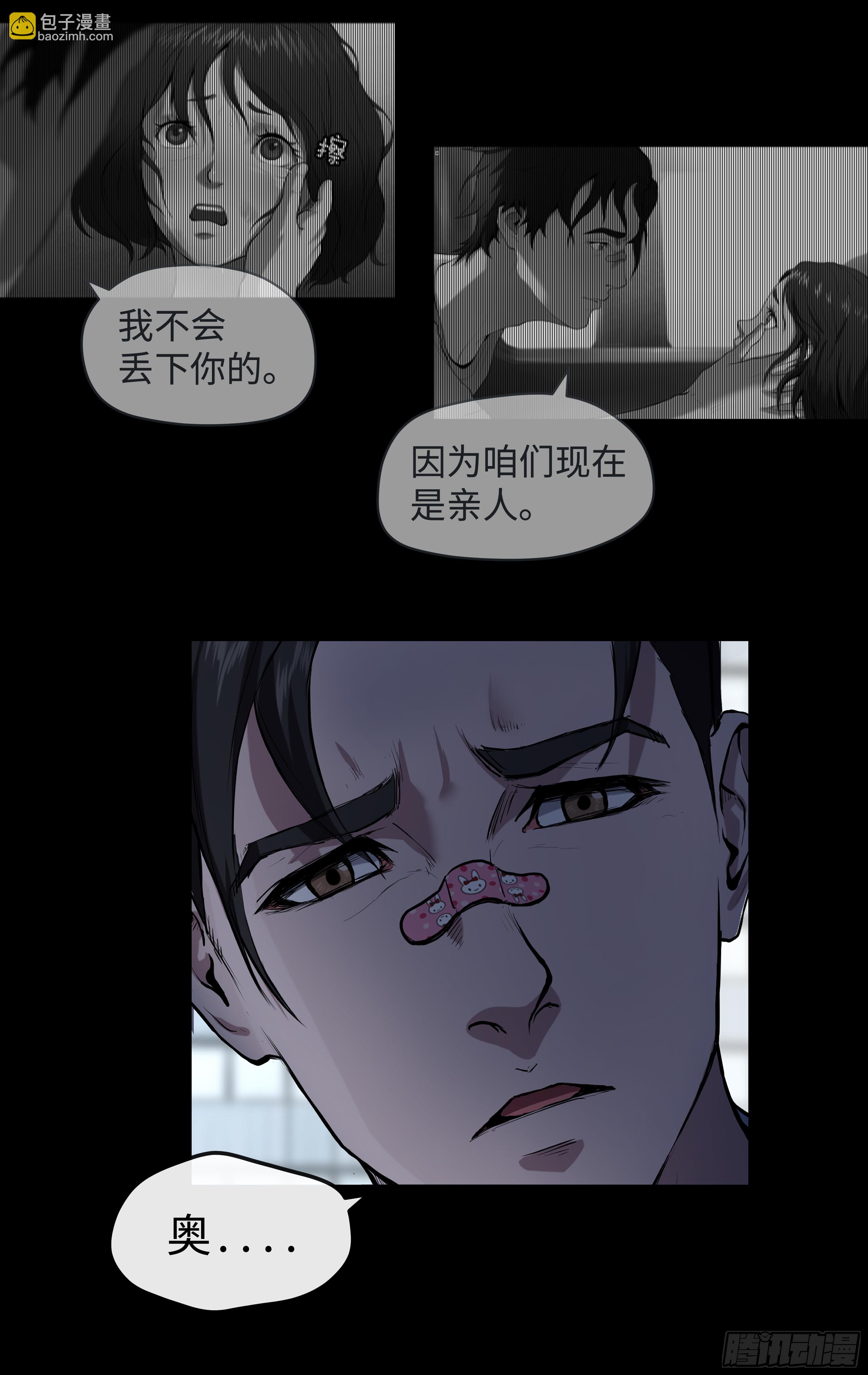 009 男人12