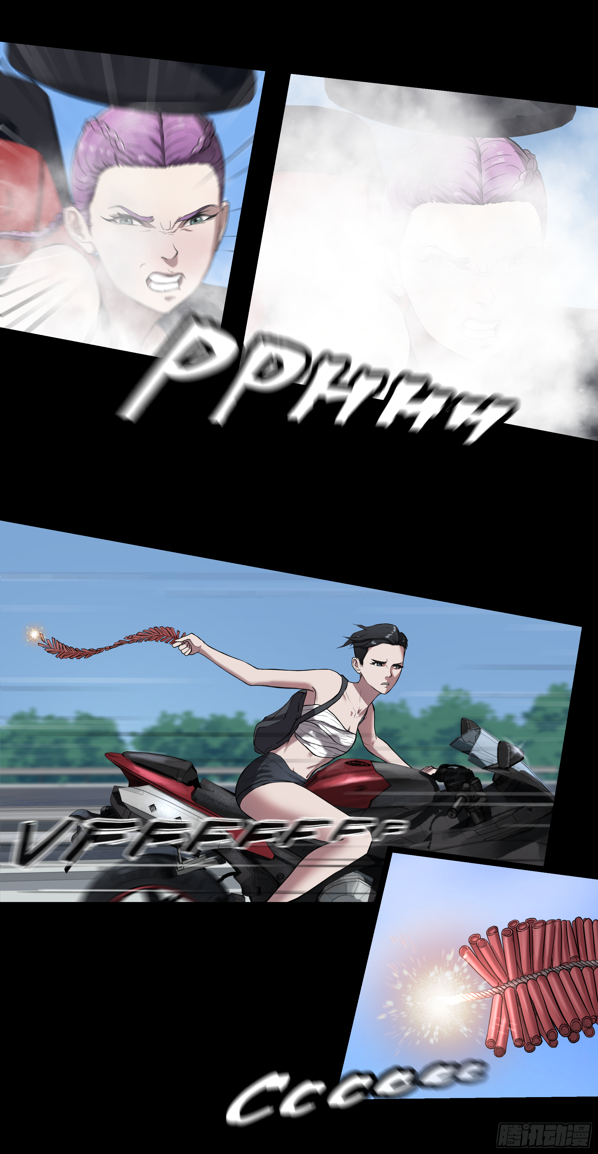 017 自己人7