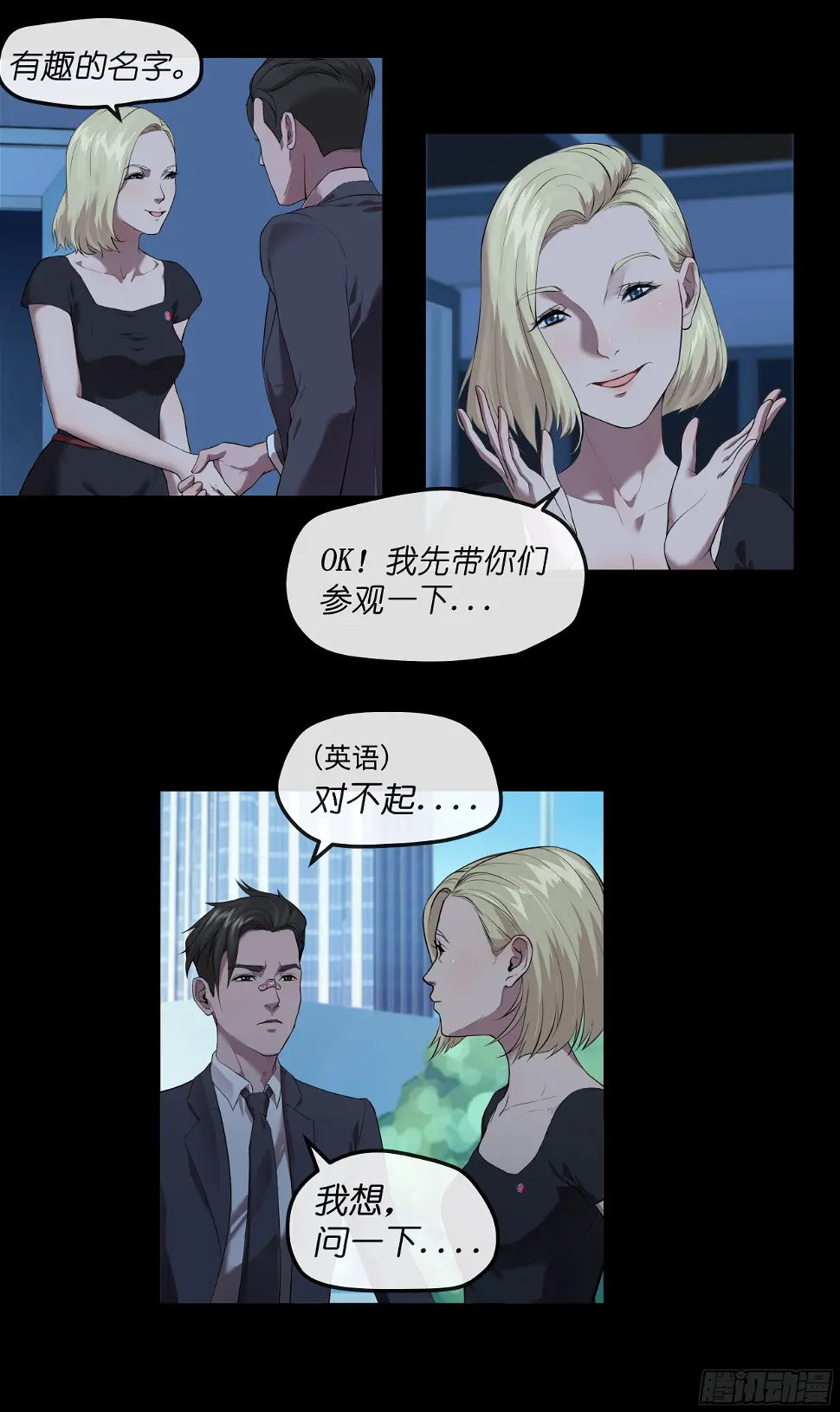 008 办事处7
