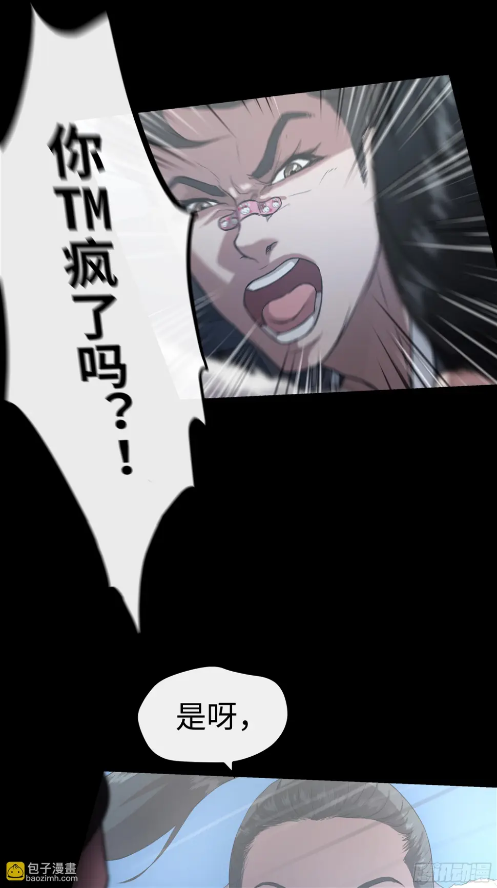 016 为你疯狂15