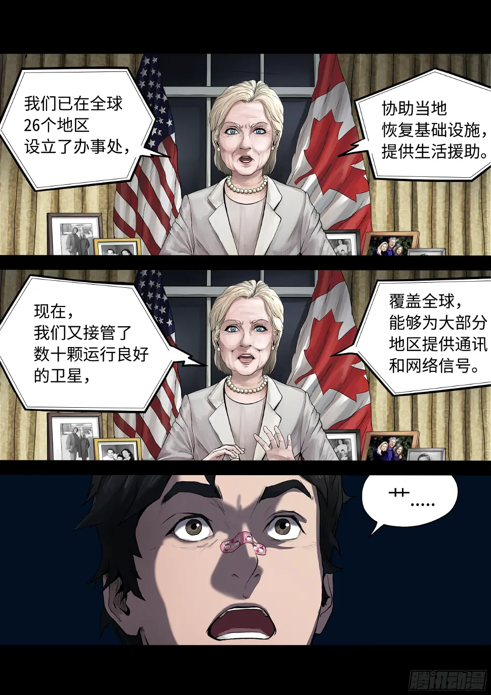 003 新的信息8