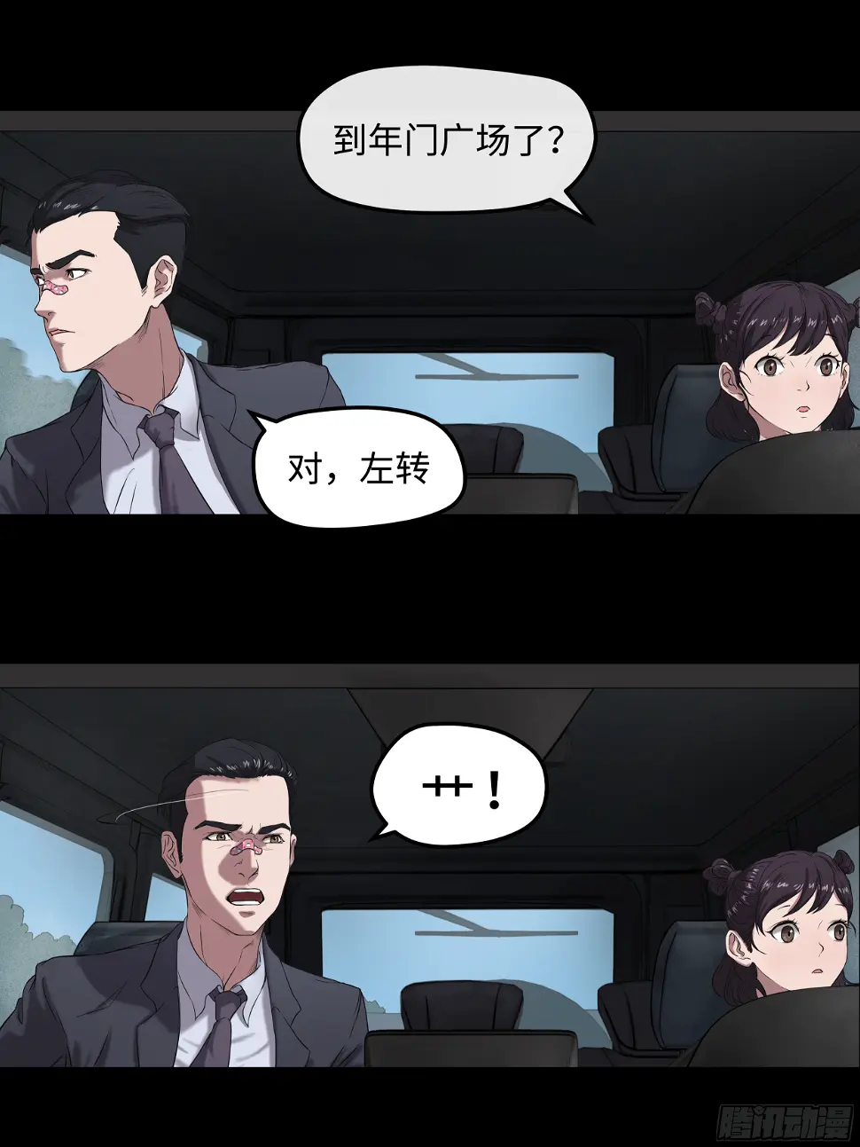 007 检查3