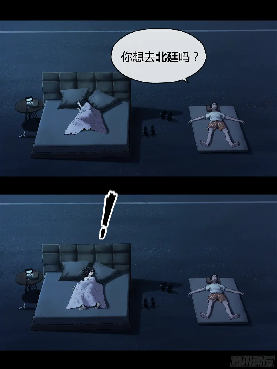 004 出发7
