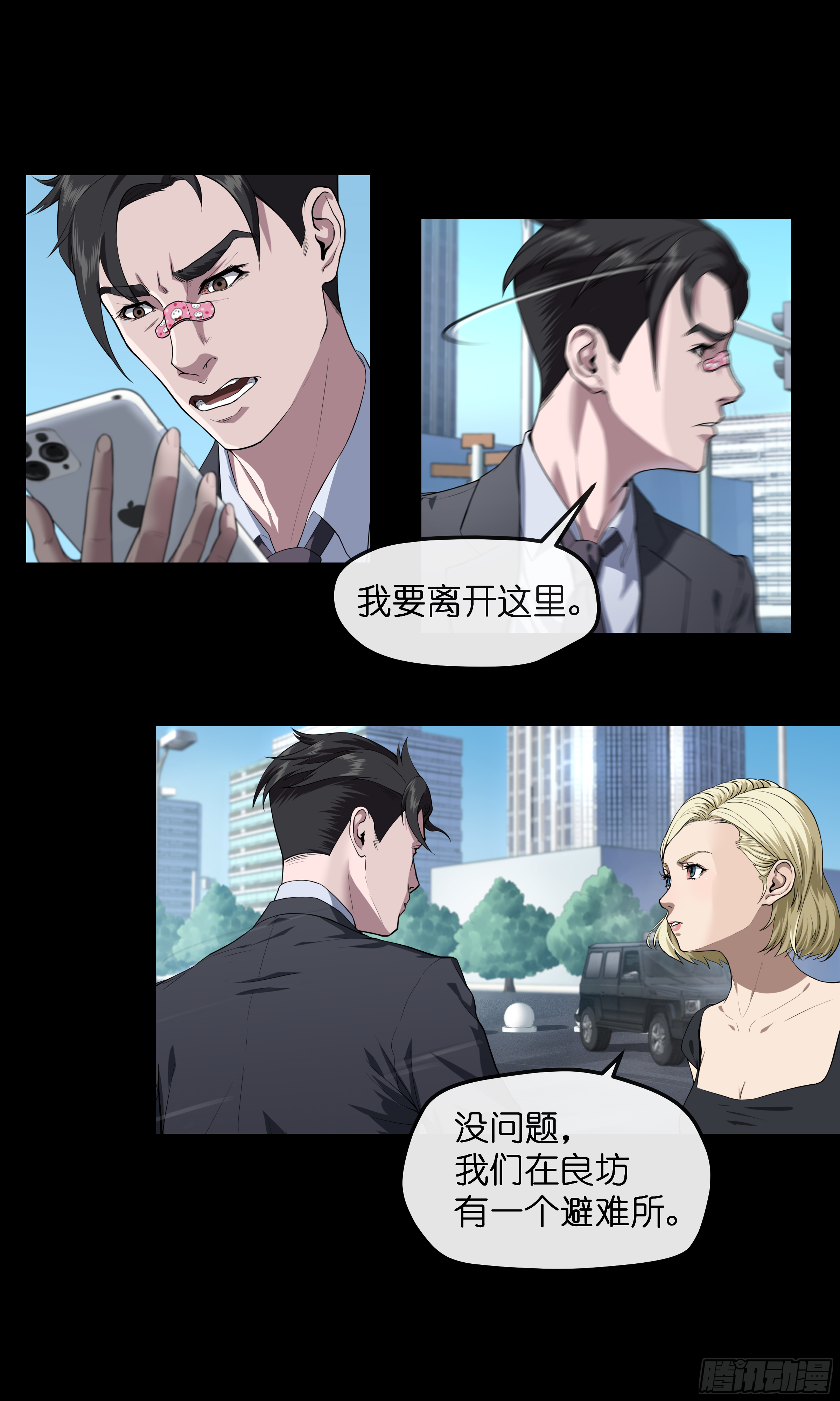 009 男人4